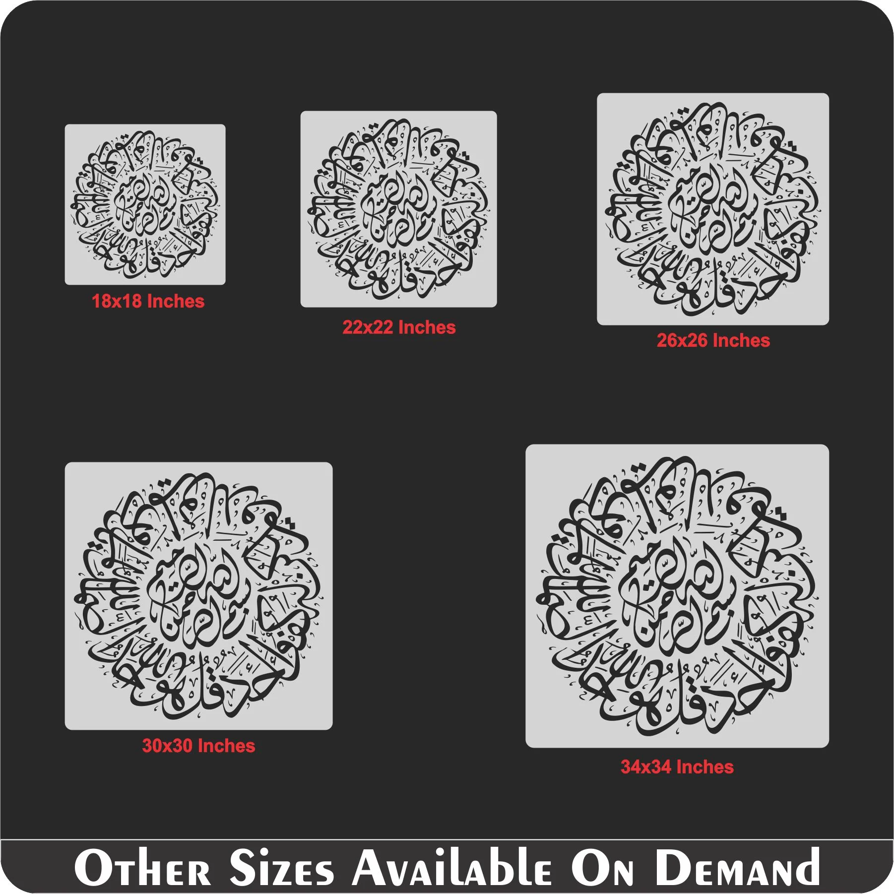 Surah Ikhlas (Surah Al-Ikhlas 112) Calligraphy Islamic Reusable Stencil for Canvas and wall painting.ID# 4191 - Image 8