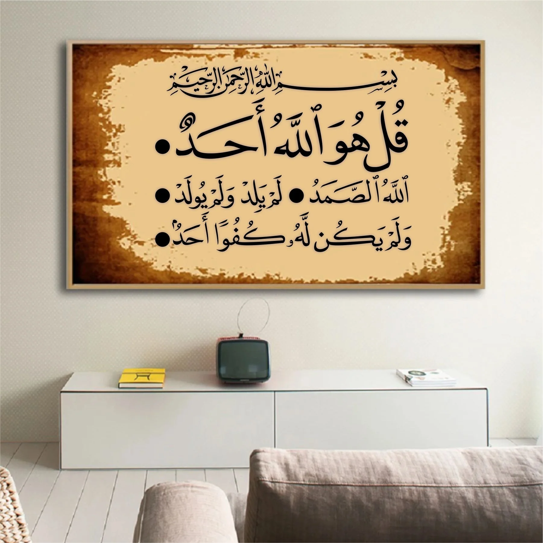 Surah Al-Ikhlas:112 Calligraphy Islamic Reusable Stencil for Canvas and wall painting.ID# 4192 - Image 3
