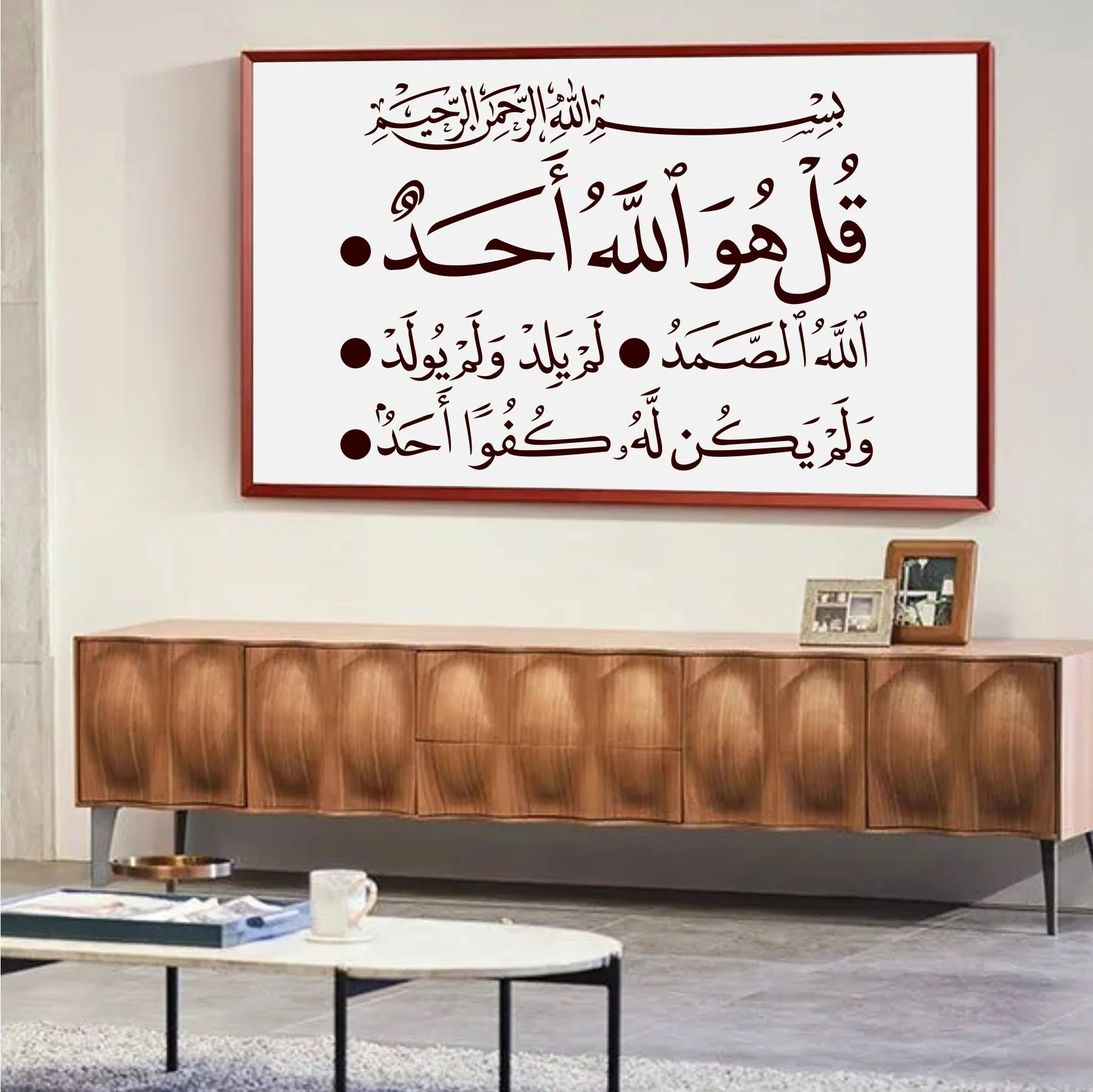 Surah Al-Ikhlas:112 Calligraphy Islamic Reusable Stencil for Canvas and wall painting.ID# 4192 - Image 4