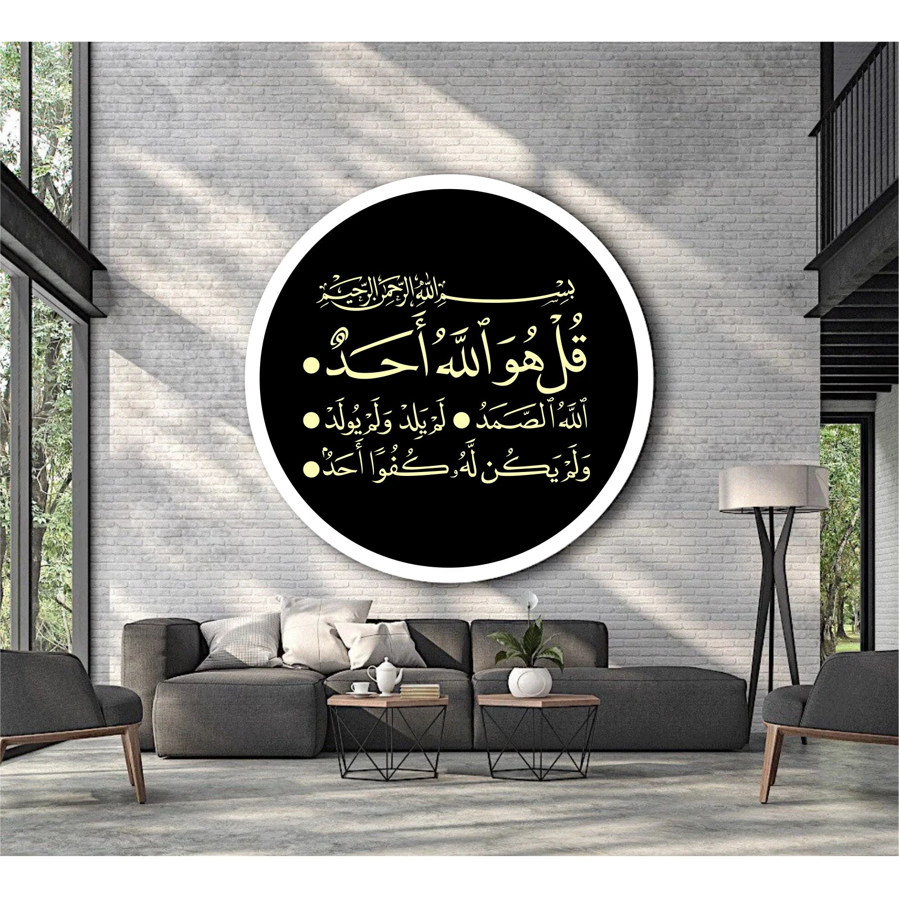 Surah Al-Ikhlas:112 Calligraphy Islamic Reusable Stencil for Canvas and wall painting.ID# 4192 - Image 6