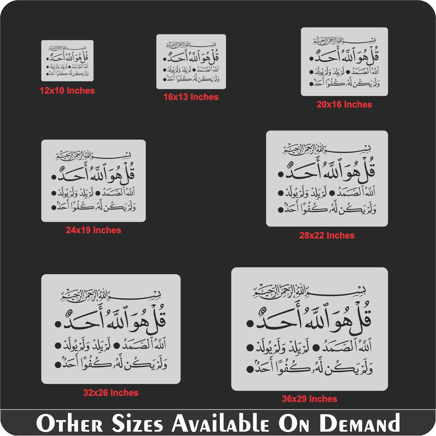 Surah Al-Ikhlas:112 Calligraphy Islamic Reusable Stencil for Canvas and wall painting.ID# 4192 - Image 8