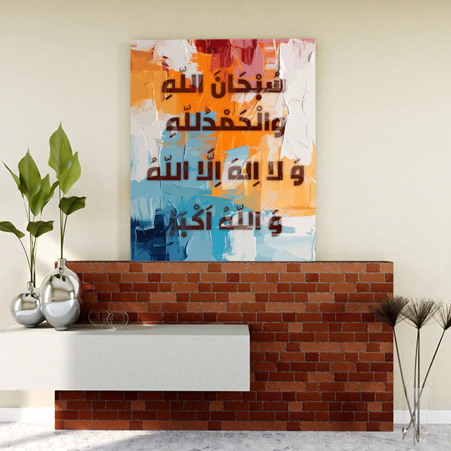Tasbihaat Calligraphy Islamic Reusable Stencil for Canvas and wall painting.ID#4110 - Image 5