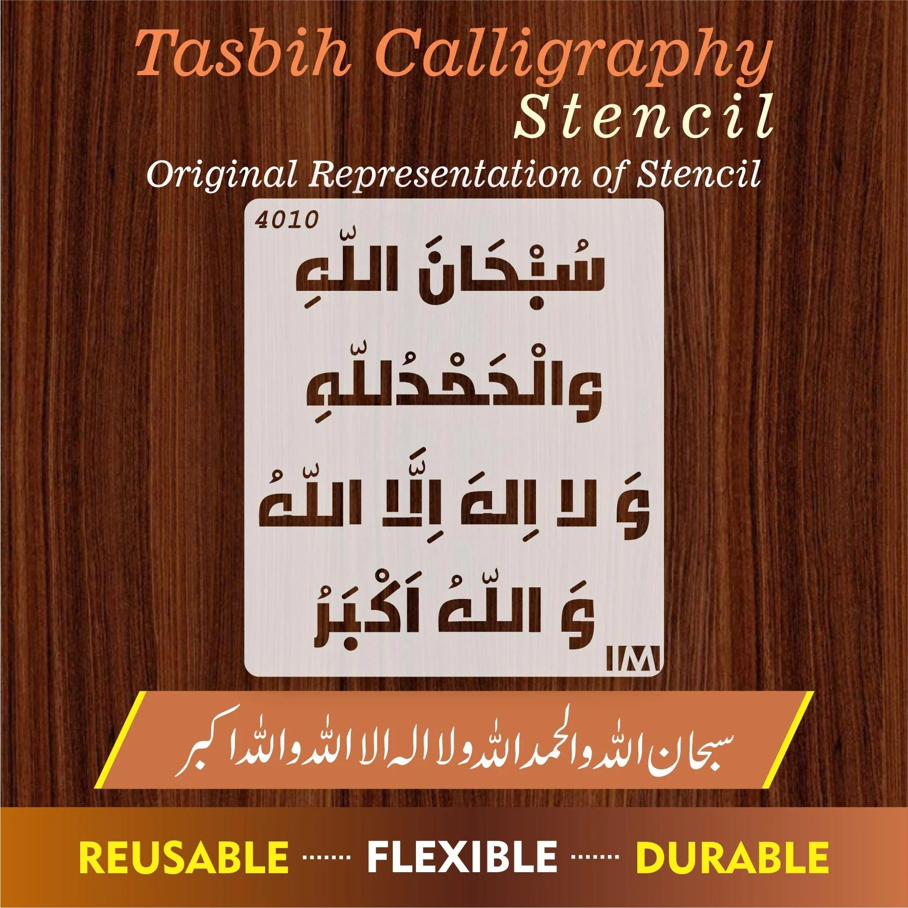 Tasbihaat Calligraphy Islamic Reusable Stencil for Canvas and wall painting.ID#4110 - Image 6