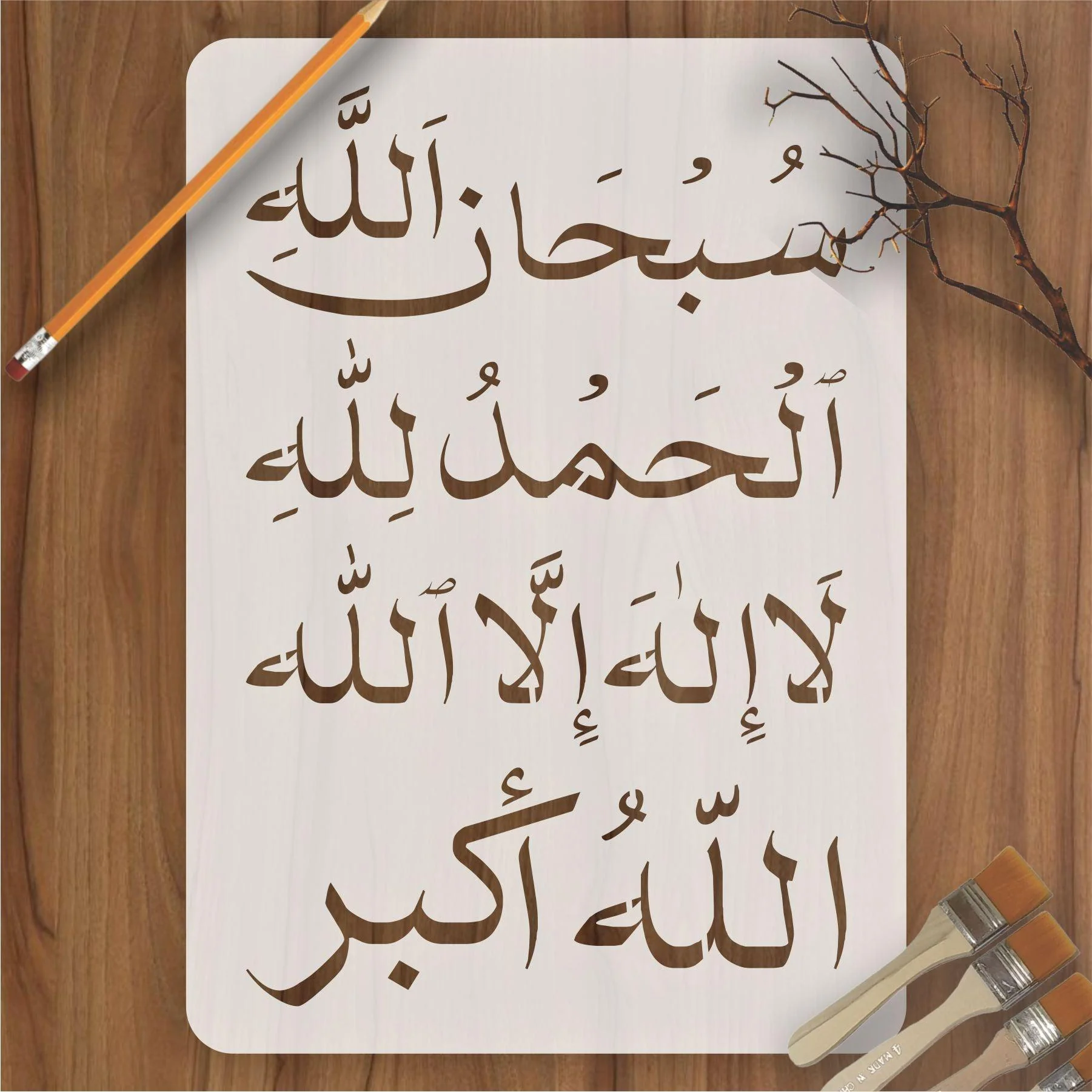 Tasbihaat Stencils Calligraphy Islamic Reusable Stencil for Canvas and wall painting.ID#4118