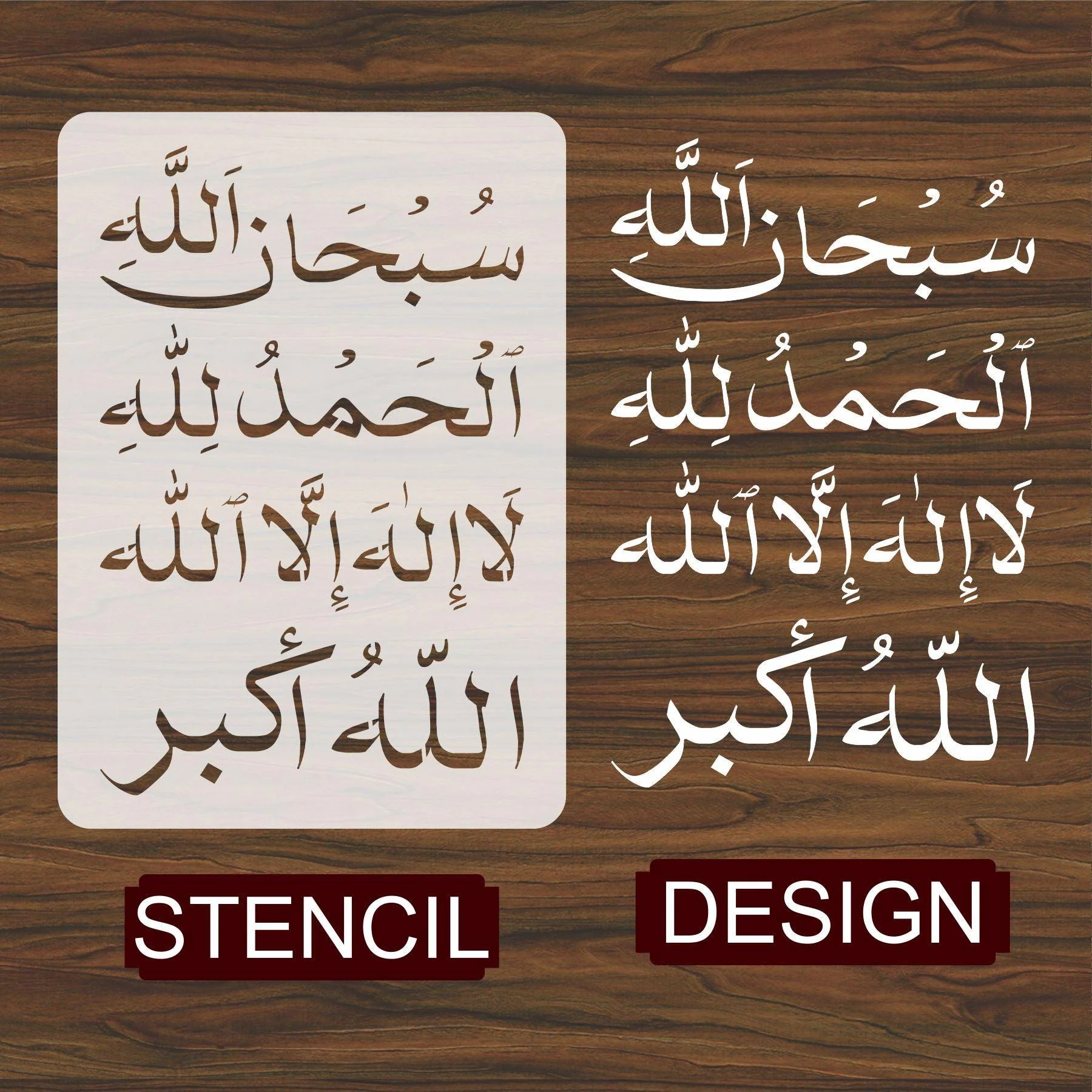 Tasbihaat Stencils Calligraphy Islamic Reusable Stencil for Canvas and wall painting.ID#4118 - Image 3
