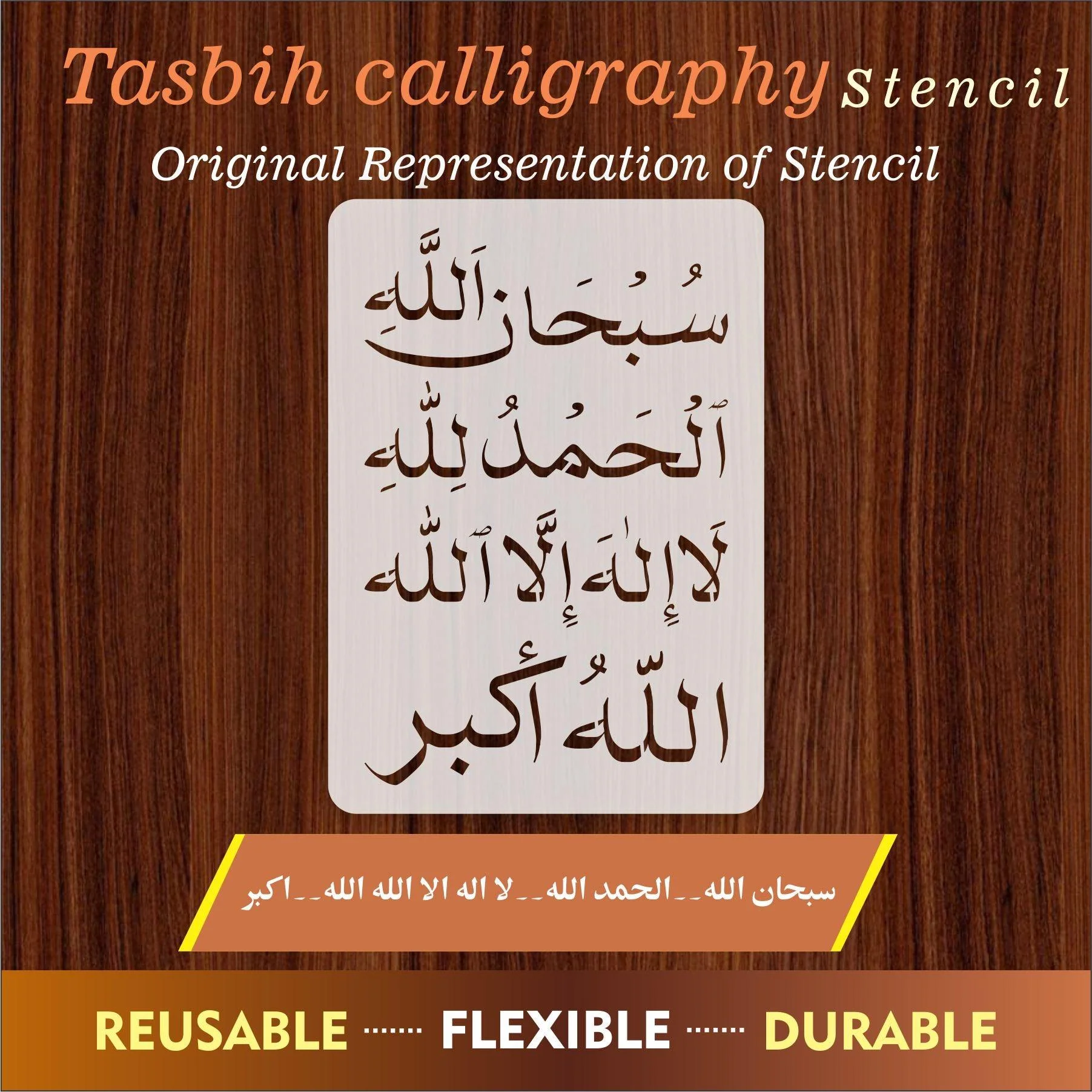 Tasbihaat Stencils Calligraphy Islamic Reusable Stencil for Canvas and wall painting.ID#4118 - Image 6