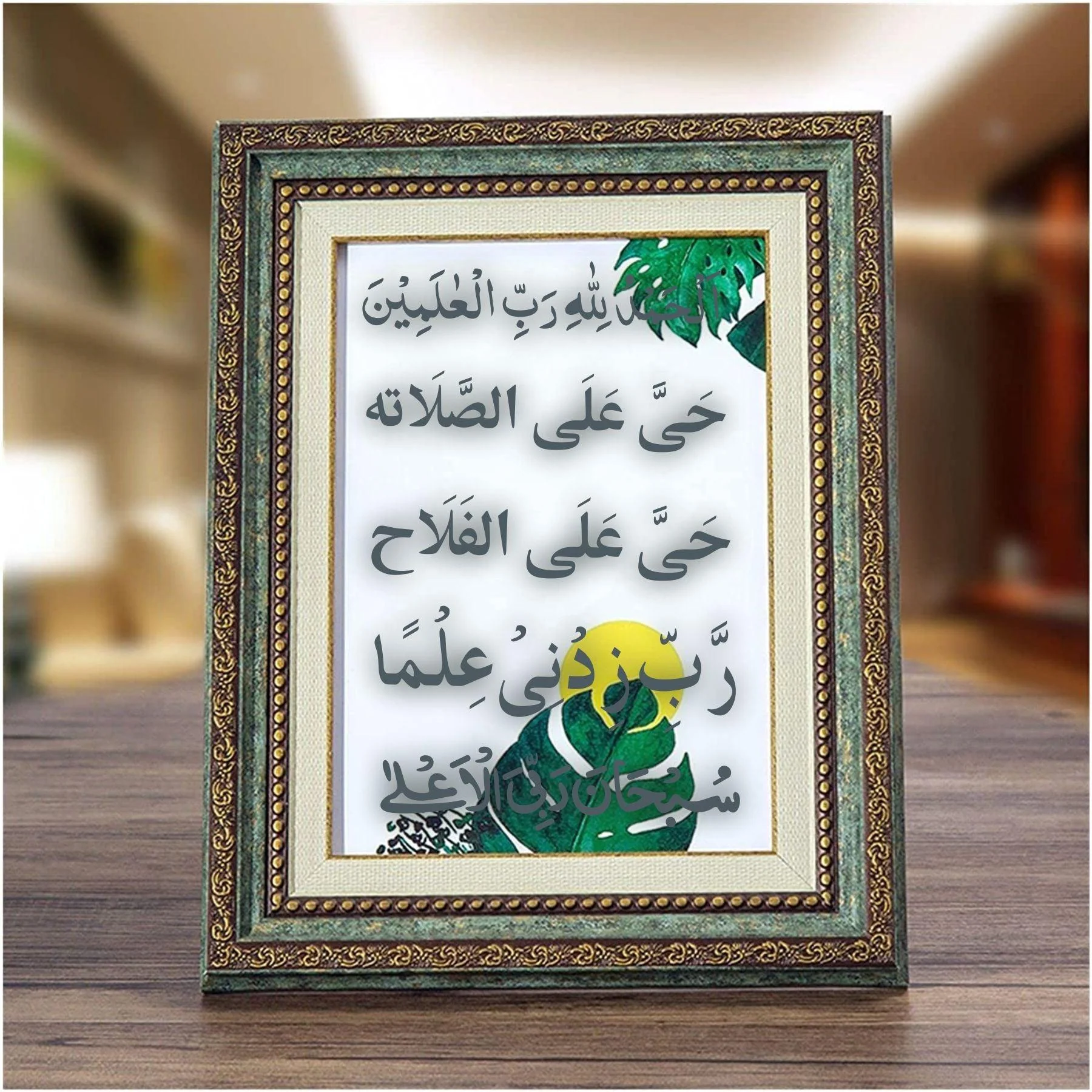TASBIHAT 5 In 1 Calligraphy Islamic Reusable Stencil for Canvas and wall painting.ID#4130 - Image 4