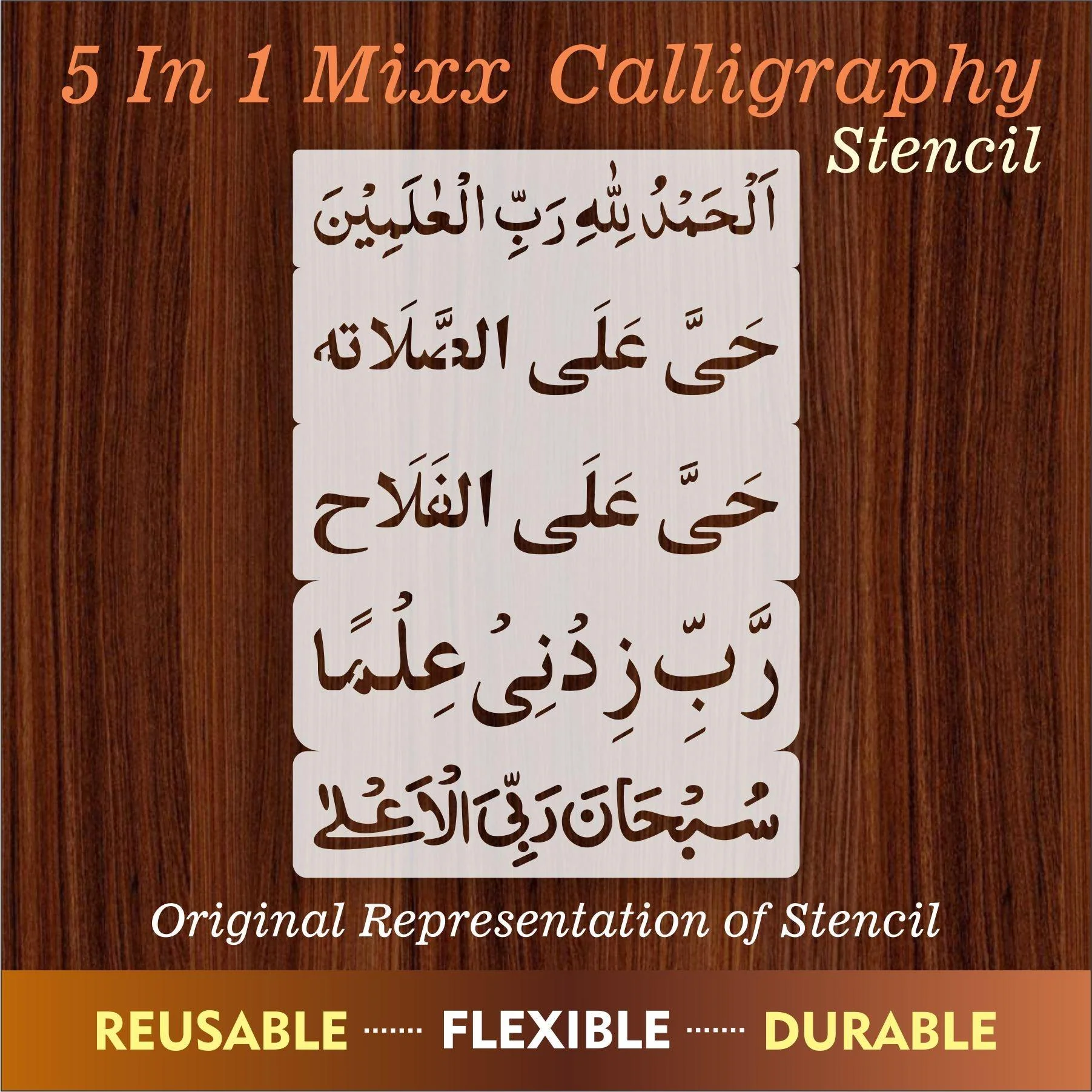 TASBIHAT 5 In 1 Calligraphy Islamic Reusable Stencil for Canvas and wall painting.ID#4130 - Image 6