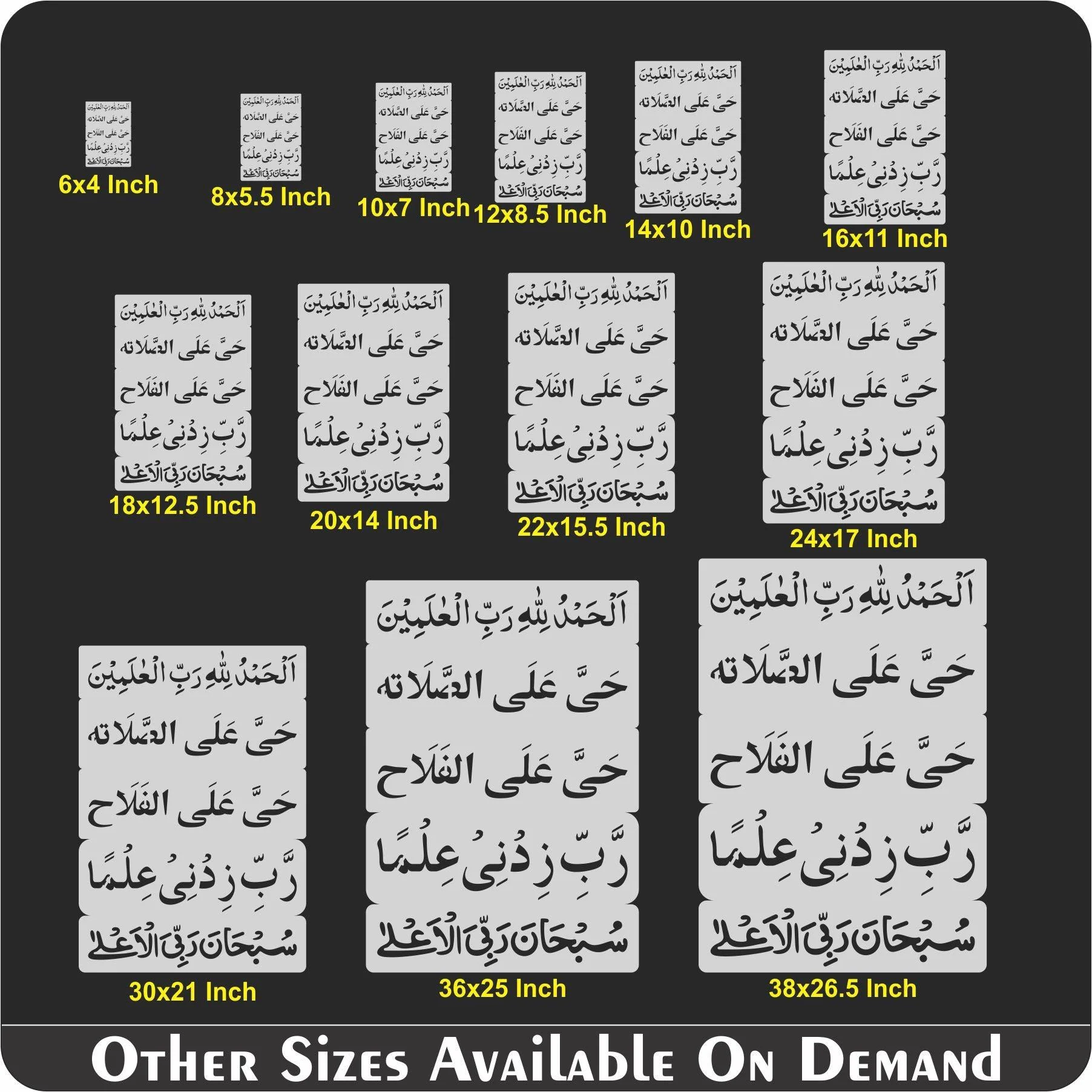 TASBIHAT 5 In 1 Calligraphy Islamic Reusable Stencil for Canvas and wall painting.ID#4130 - Image 7