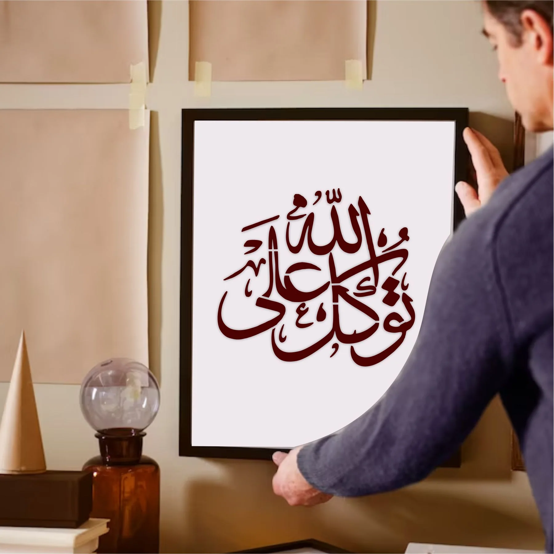 Tawakal Alal' Lah Islamic Reusable Calligraphy Islamic Reusable Stencil for Canvas and wall painting.ID# 351 - Image 3