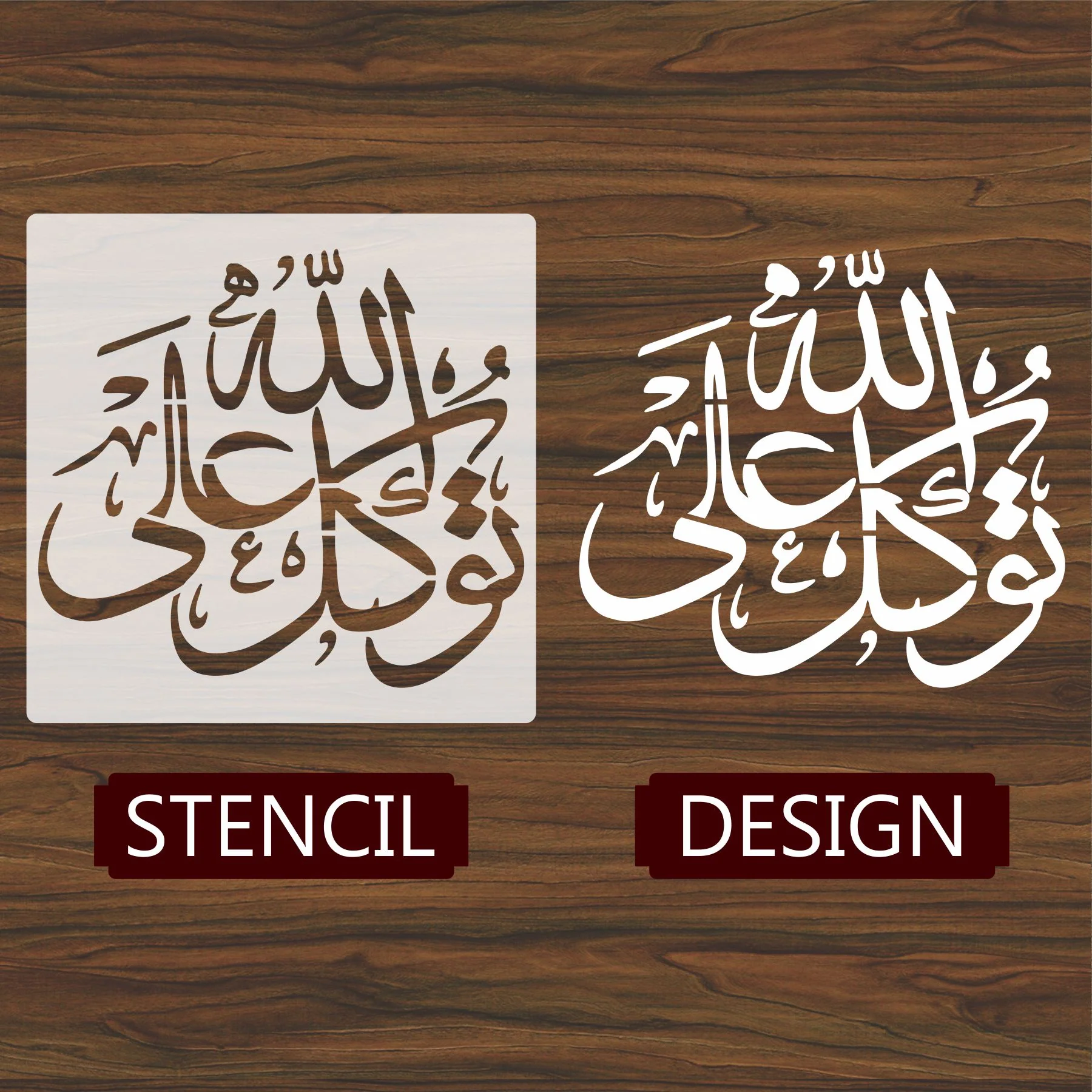 Tawakal Alal' Lah Islamic Reusable Calligraphy Islamic Reusable Stencil for Canvas and wall painting.ID# 351 - Image 4