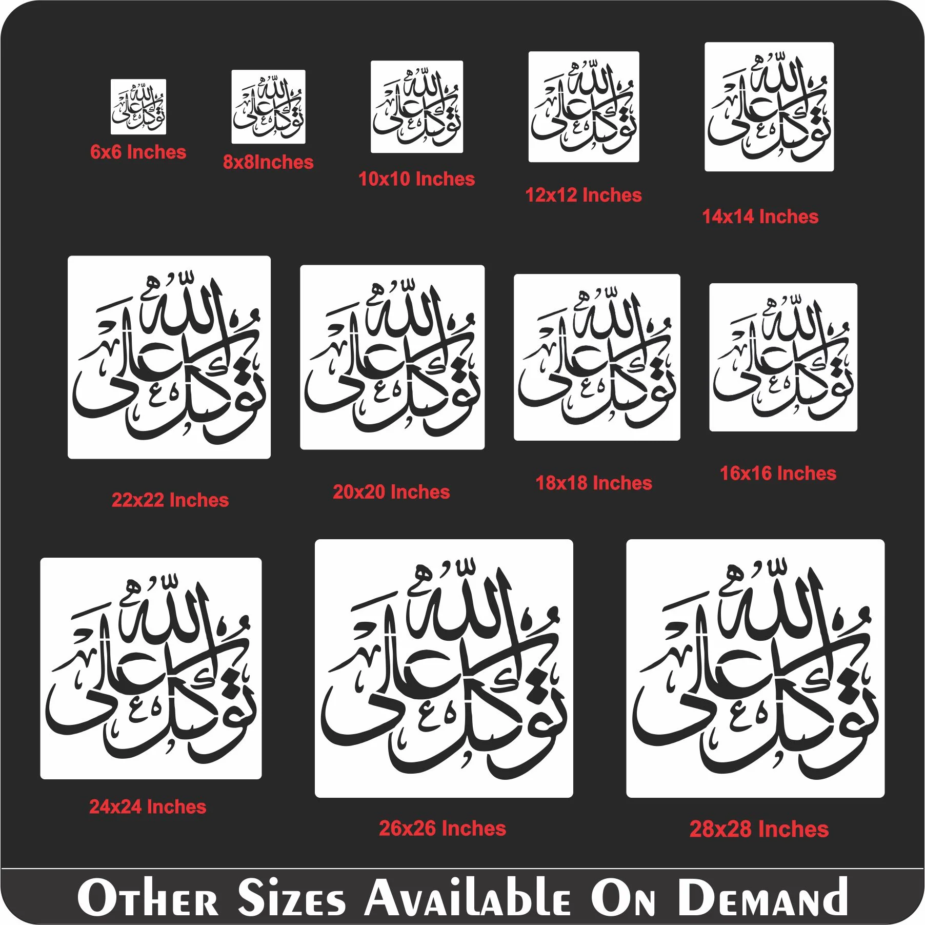 Tawakal Alal' Lah Islamic Reusable Calligraphy Islamic Reusable Stencil for Canvas and wall painting.ID# 351 - Image 8