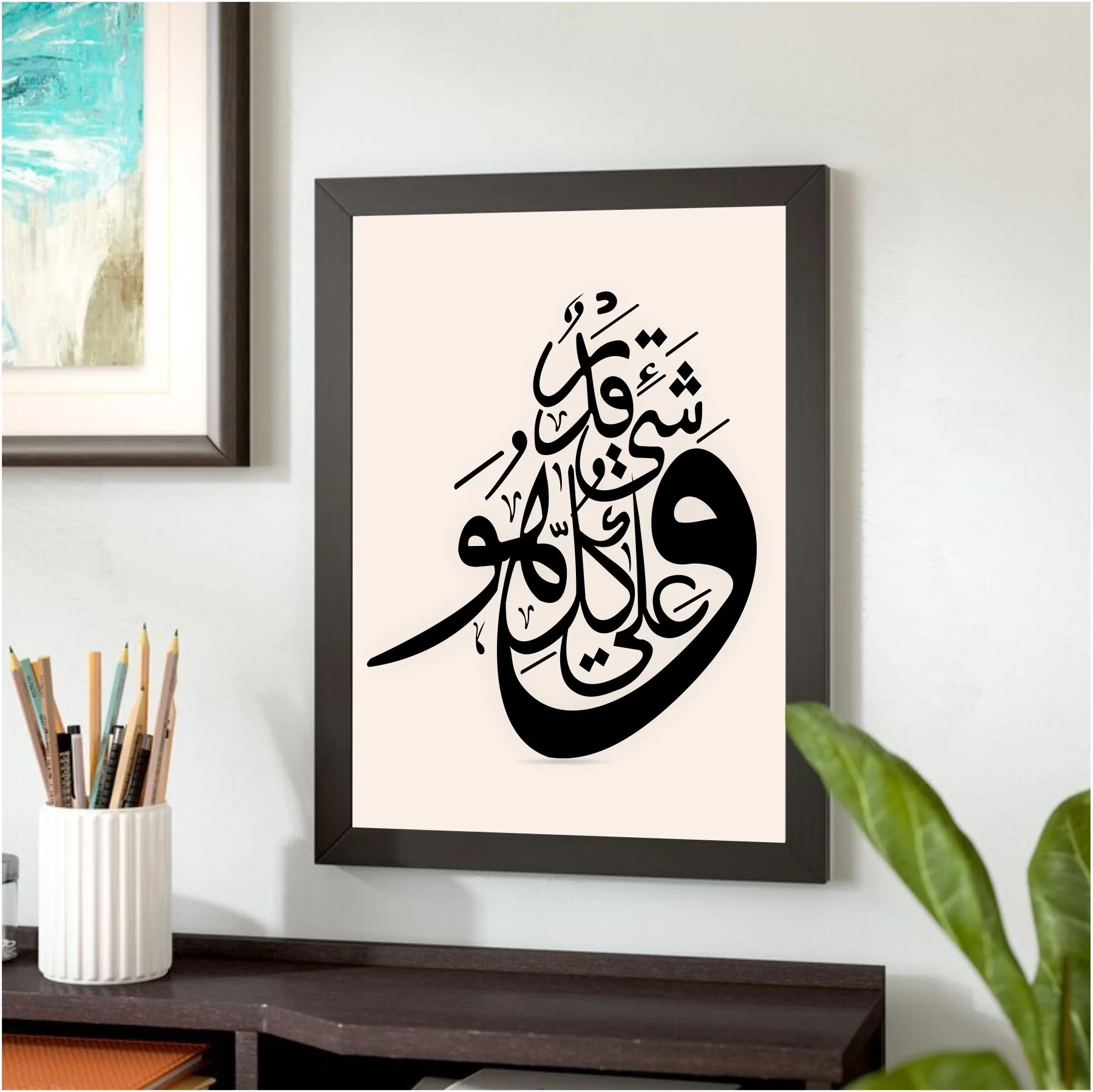 Wa Huwa Ala Kulli Shayin Qadeer Calligraphy Islamic Reusable Stencil for Canvas and wall painting.ID# 332 - Image 3