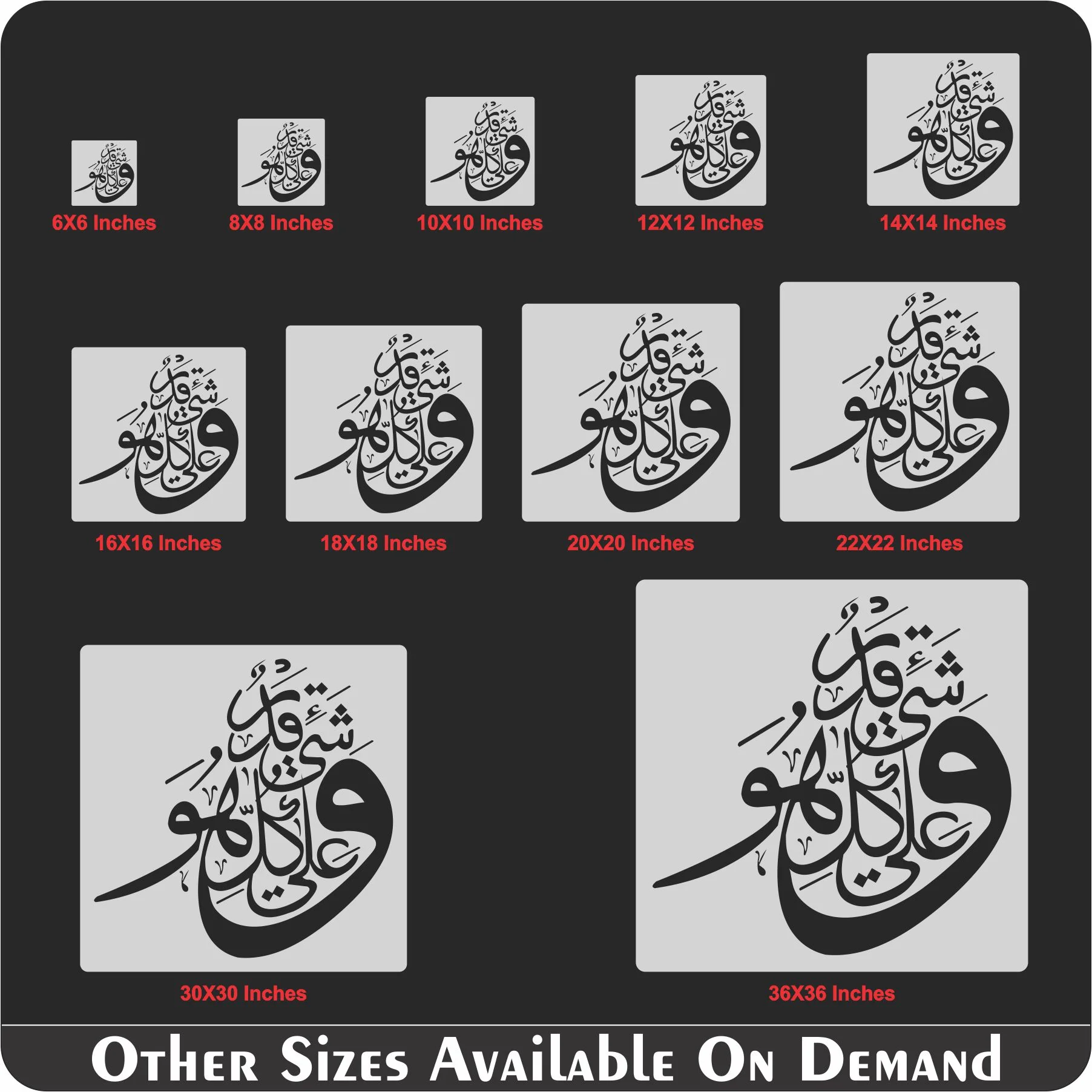 Wa Huwa Ala Kulli Shayin Qadeer Calligraphy Islamic Reusable Stencil for Canvas and wall painting.ID# 332 - Image 8