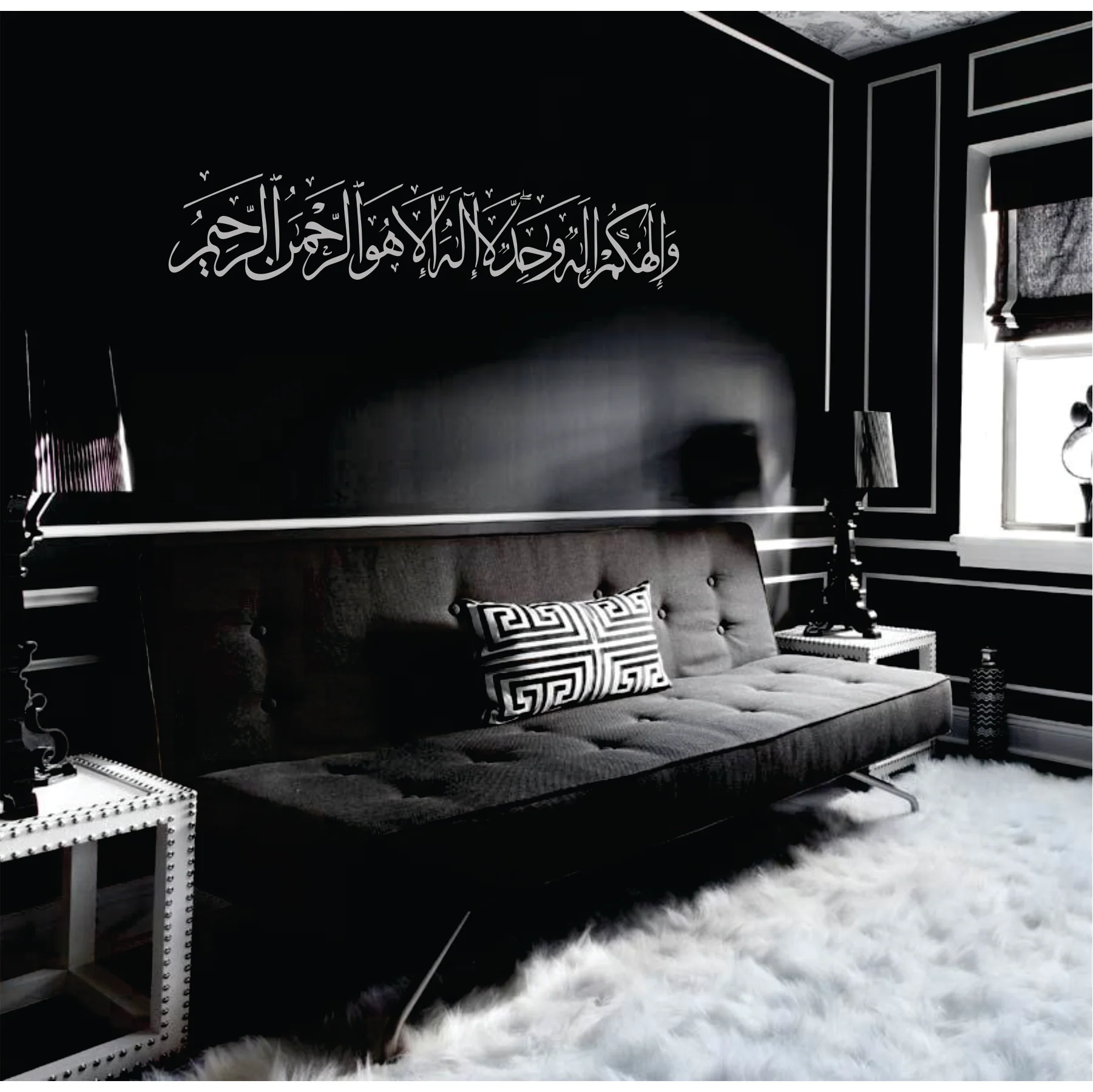 Wa illahukum illa hoon wahid Calligraphy Islamic Reusable Stencil for Canvas and wall painting.ID# 285 - Image 7