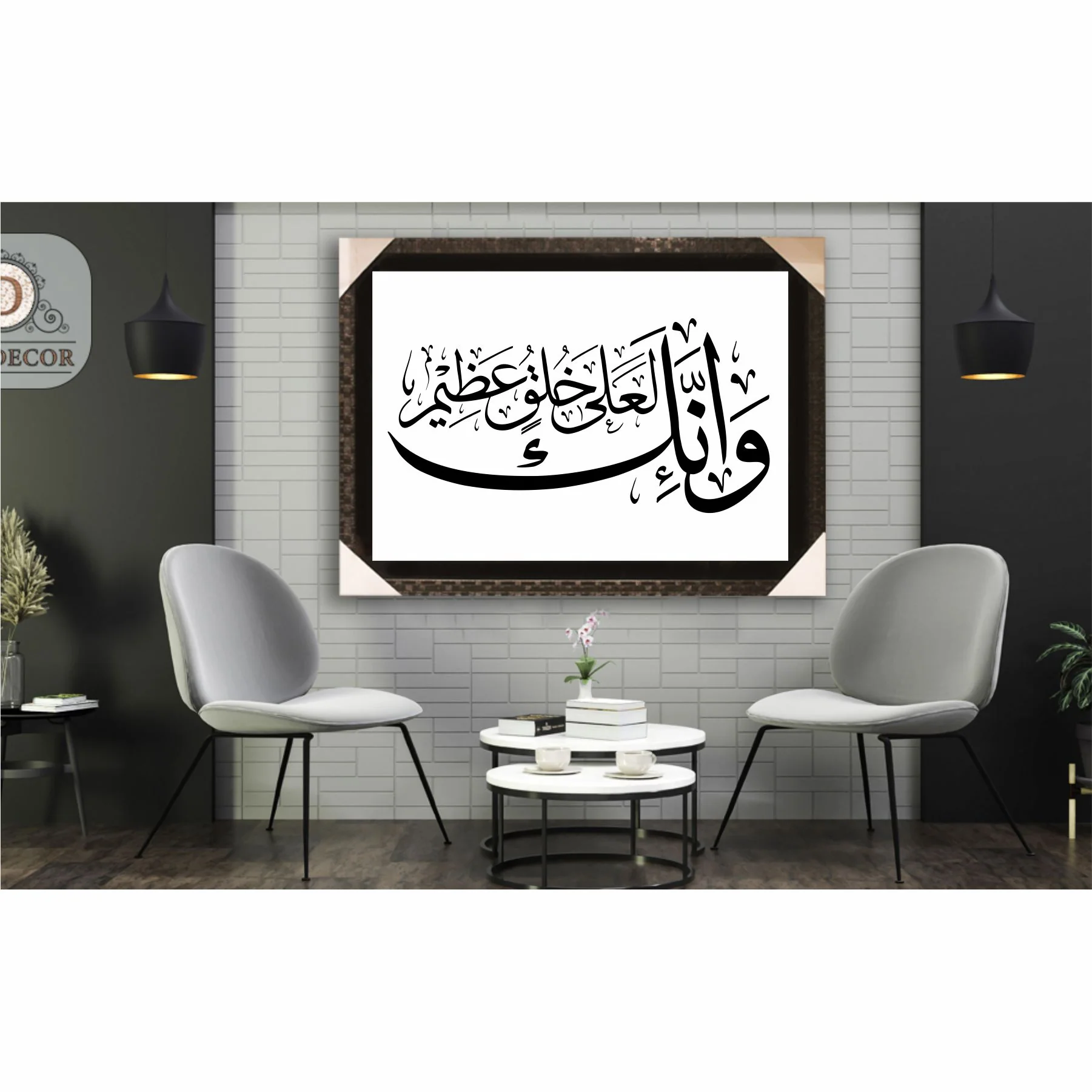 WA INNAKA LA'ALA Calligraphy Islamic Reusable Stencil for Canvas and wall painting.ID# 278 - Image 5