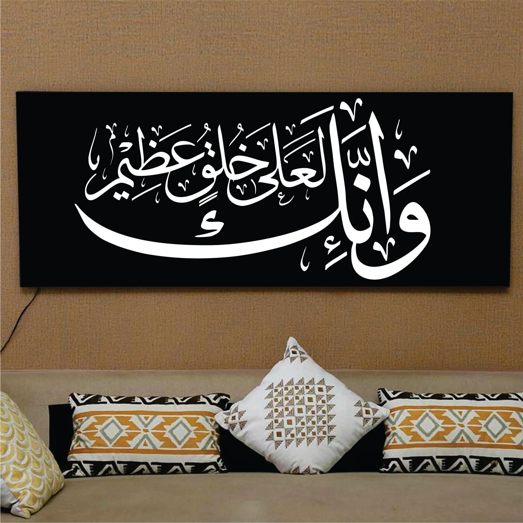 WA INNAKA LA'ALA Calligraphy Islamic Reusable Stencil for Canvas and wall painting.ID# 278 - Image 6