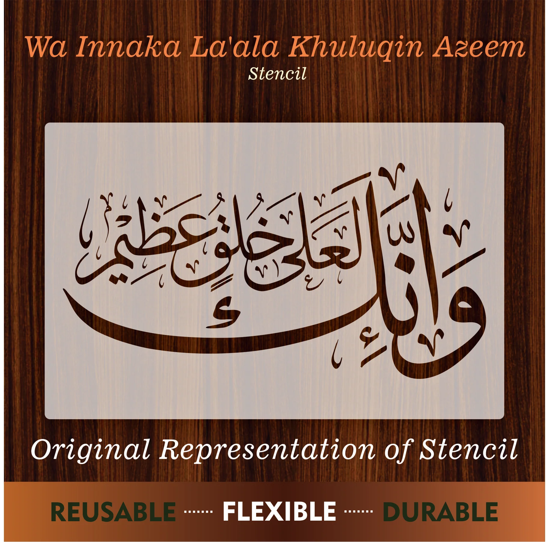 WA INNAKA LA'ALA Calligraphy Islamic Reusable Stencil for Canvas and wall painting.ID# 278 - Image 7