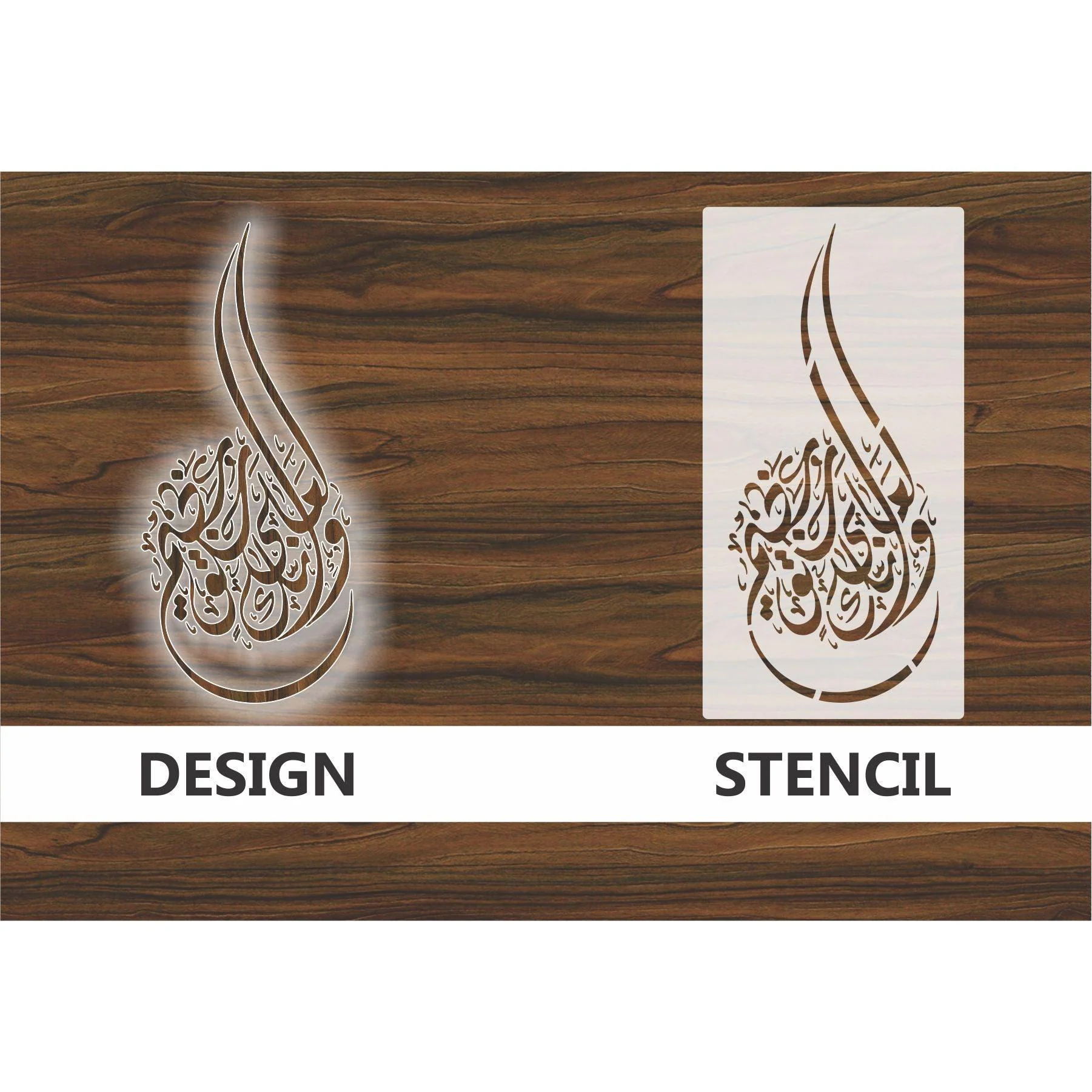 wa innaka la'ala khuluqin azeem Islamic calligraphy Reusable Stencil for Canvas and wall painting.ID#4003 - Image 3