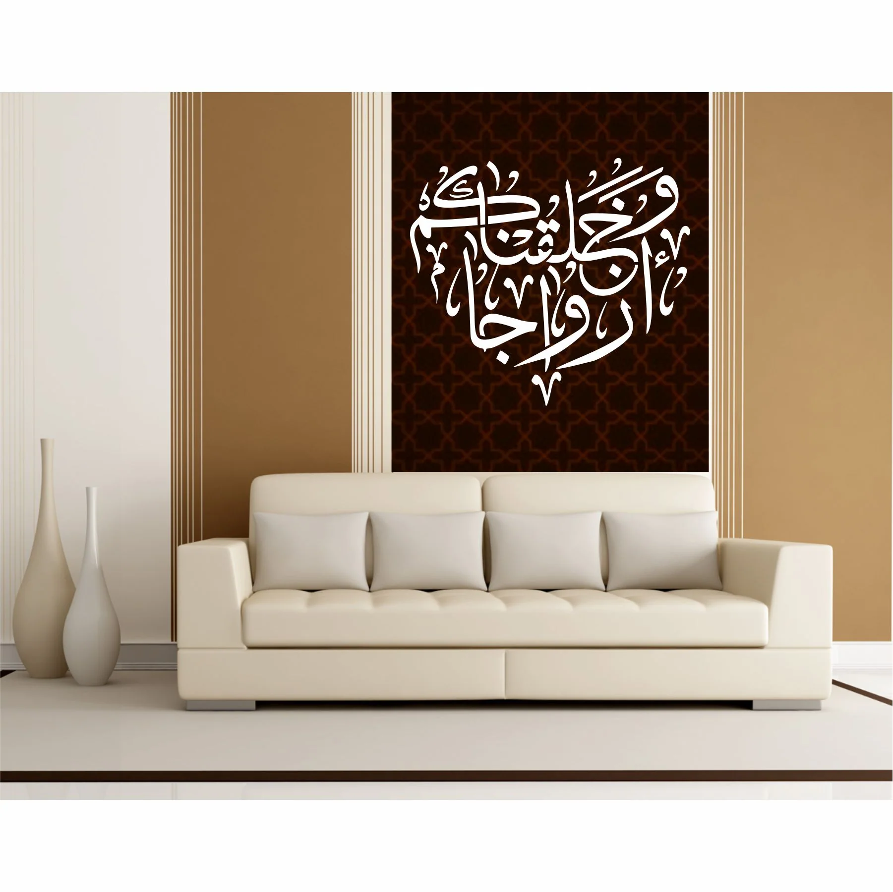 Wa khalaqnakum Azwaja Calligraphy Islamic Reusable Stencil for Canvas and wall painting.ID#4165 - Image 3