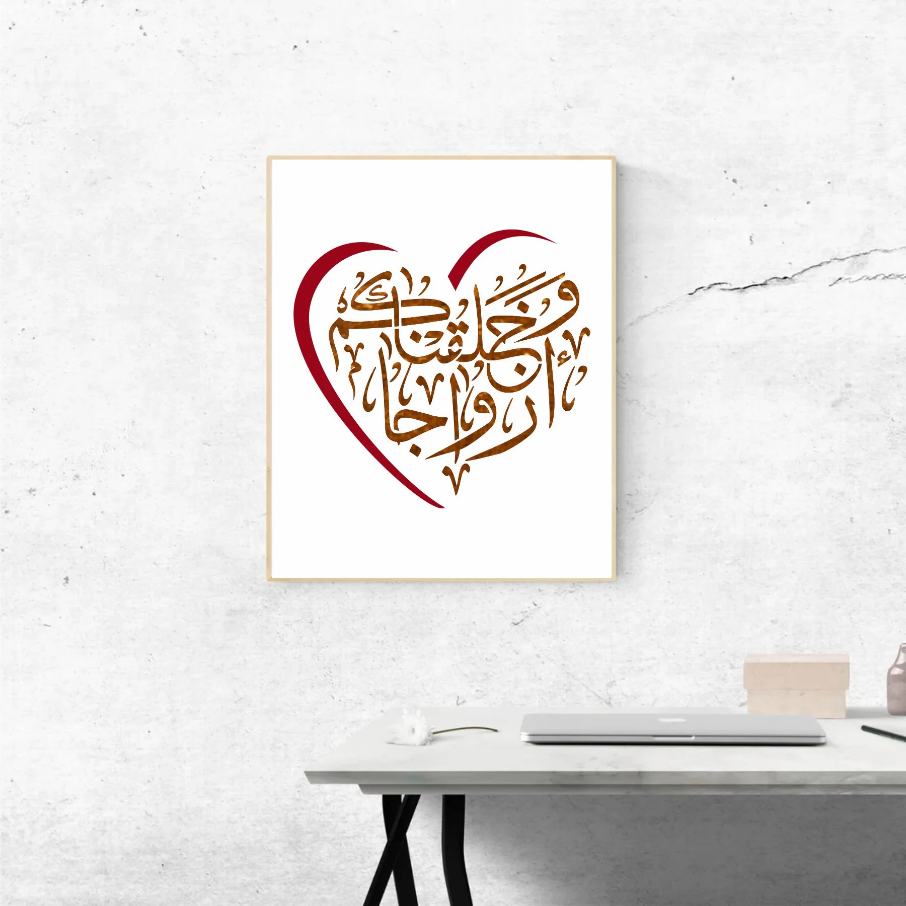 Wa khalaqnakum Azwaja Calligraphy Islamic Reusable Stencil for Canvas and wall painting.ID#4165 - Image 5