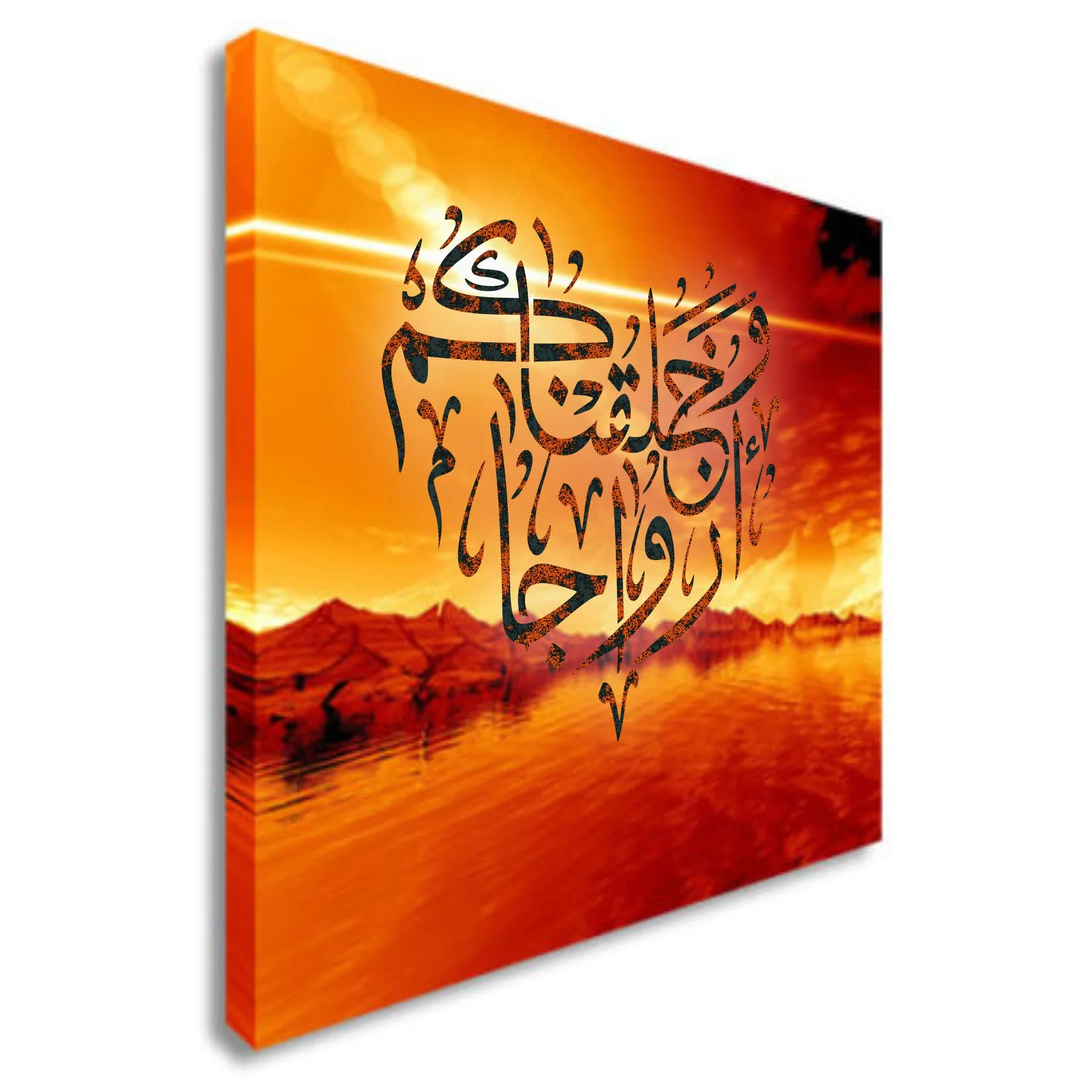 Wa khalaqnakum Azwaja Calligraphy Islamic Reusable Stencil for Canvas and wall painting.ID#4165 - Image 6