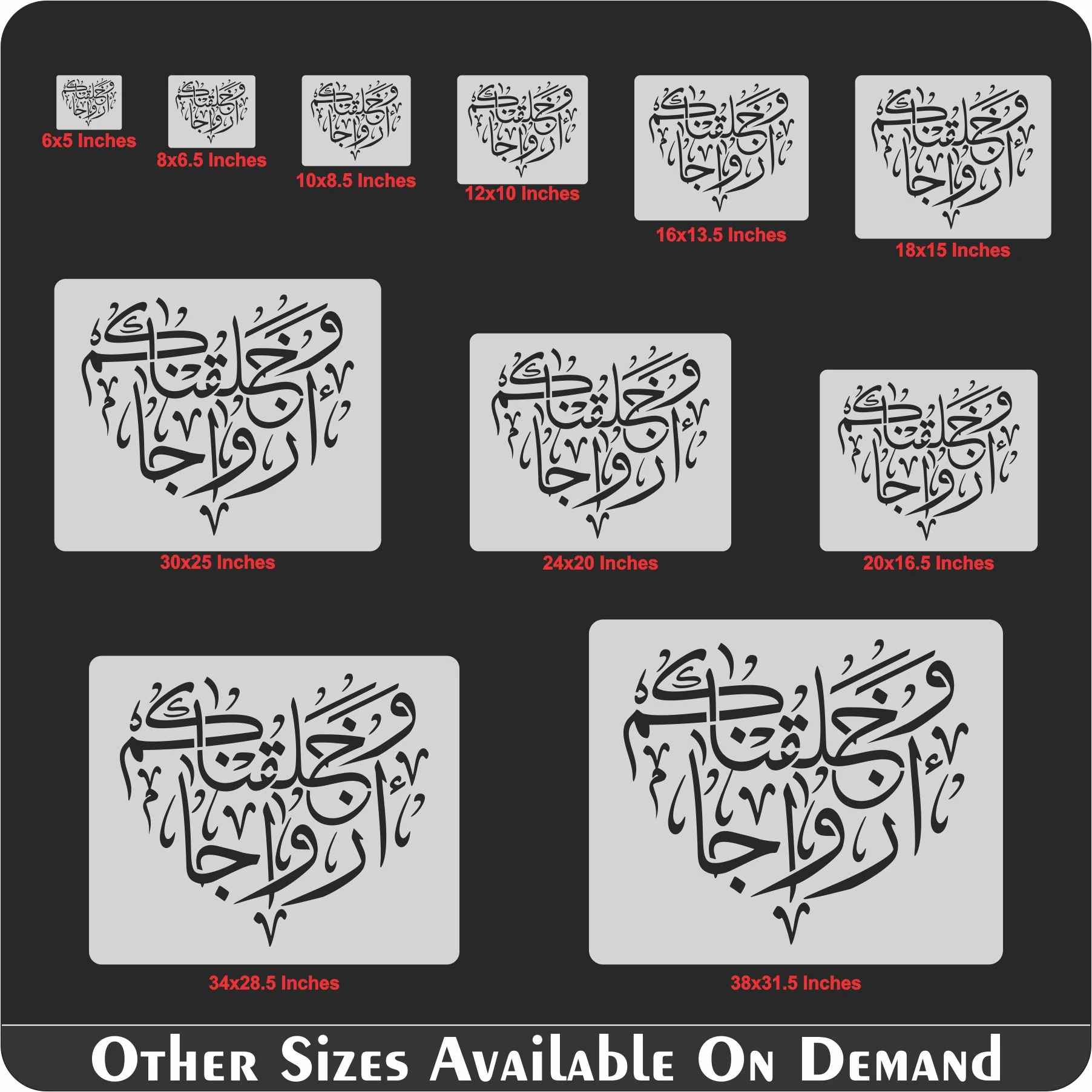 Wa khalaqnakum Azwaja Calligraphy Islamic Reusable Stencil for Canvas and wall painting.ID#4165 - Image 8