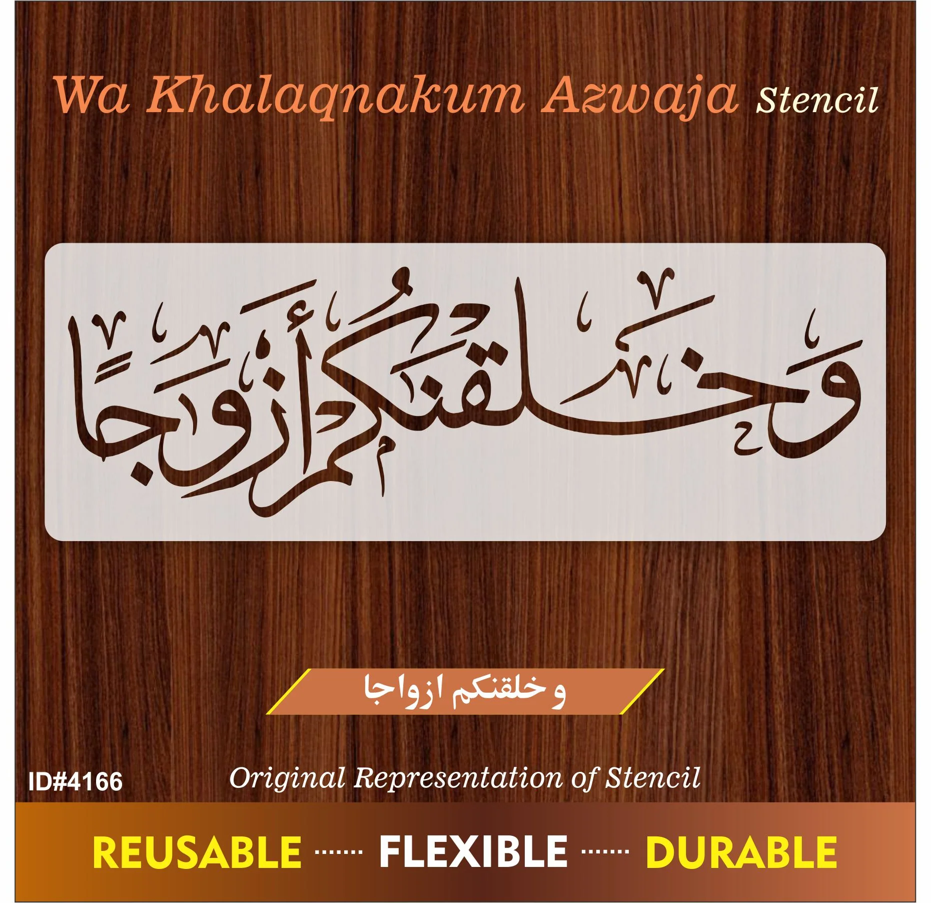Wa khalaqnakum Azwaja Calligraphy Islamic Reusable Stencil for Canvas and wall painting.ID#4166