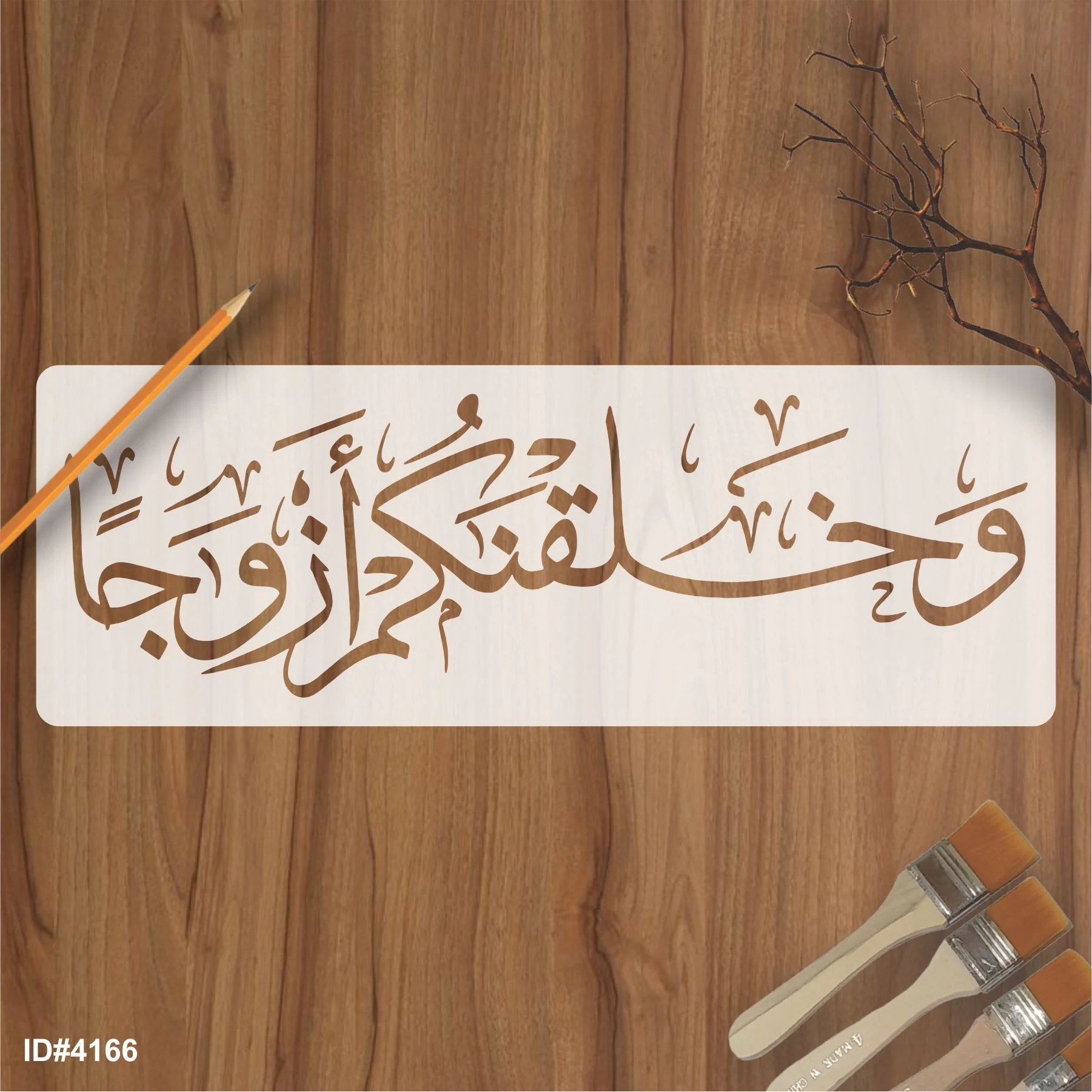 Wa khalaqnakum Azwaja Calligraphy Islamic Reusable Stencil for Canvas and wall painting.ID#4166 - Image 2