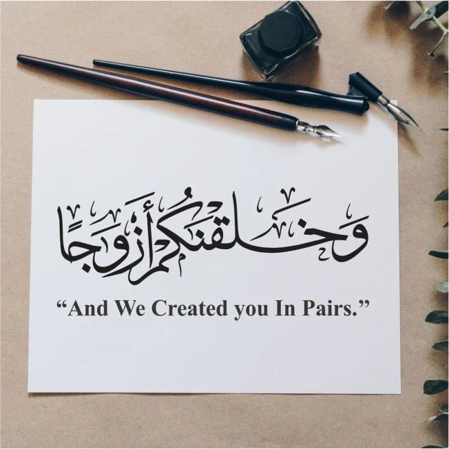 Wa khalaqnakum Azwaja Calligraphy Islamic Reusable Stencil for Canvas and wall painting.ID#4166 - Image 5
