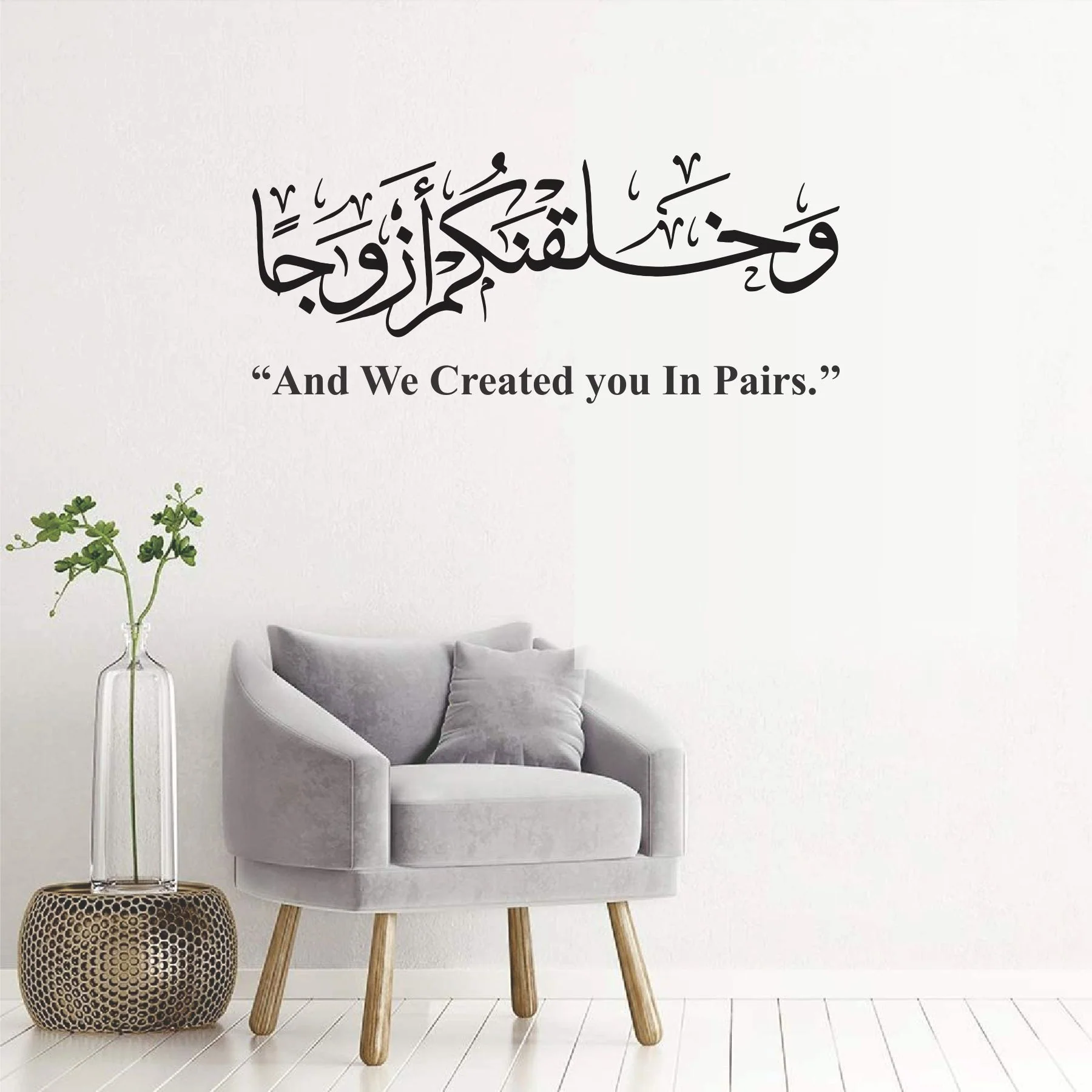 Wa khalaqnakum Azwaja Calligraphy Islamic Reusable Stencil for Canvas and wall painting.ID#4166 - Image 6