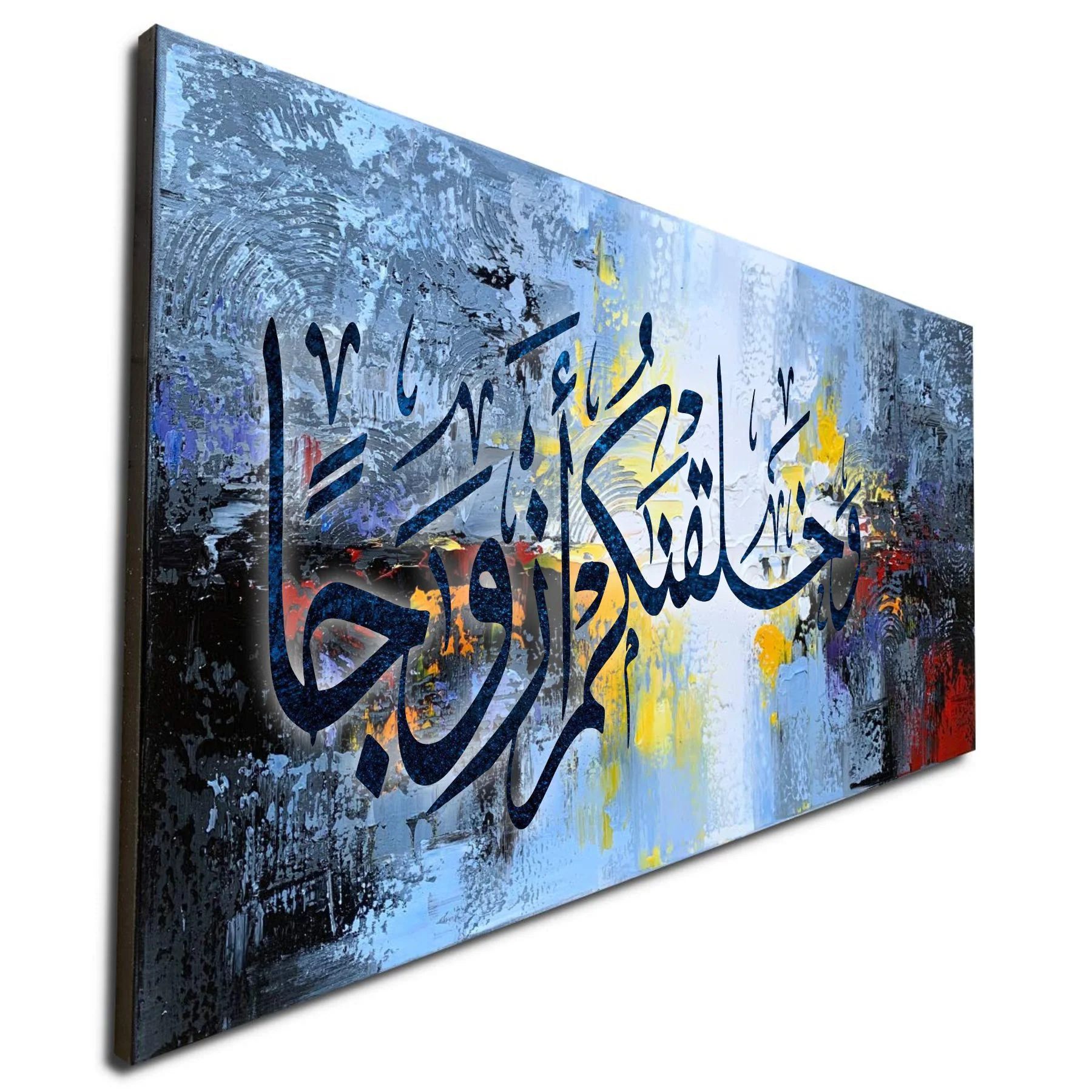 Wa khalaqnakum Azwaja Calligraphy Islamic Reusable Stencil for Canvas and wall painting.ID#4166 - Image 7