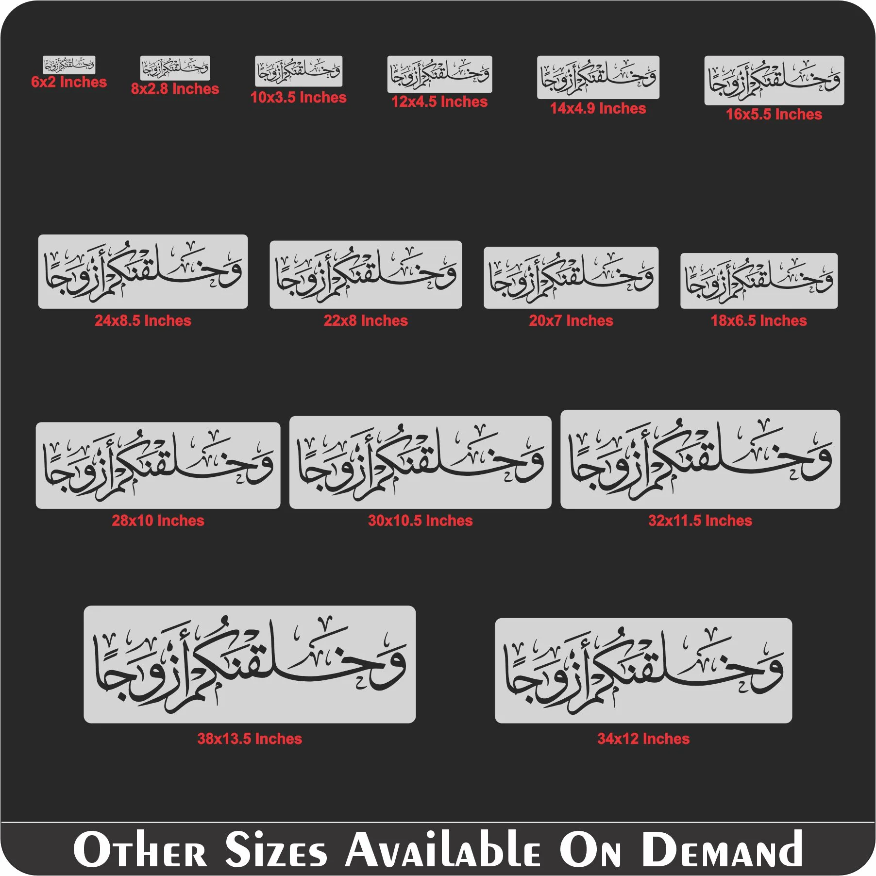 Wa khalaqnakum Azwaja Calligraphy Islamic Reusable Stencil for Canvas and wall painting.ID#4166 - Image 8