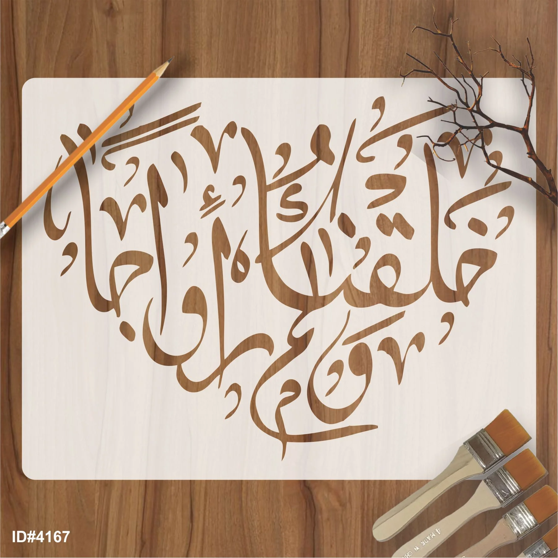Wa khalaqnakum Azwaja Calligraphy Islamic Reusable Stencil for Canvas and wall painting.ID#4167