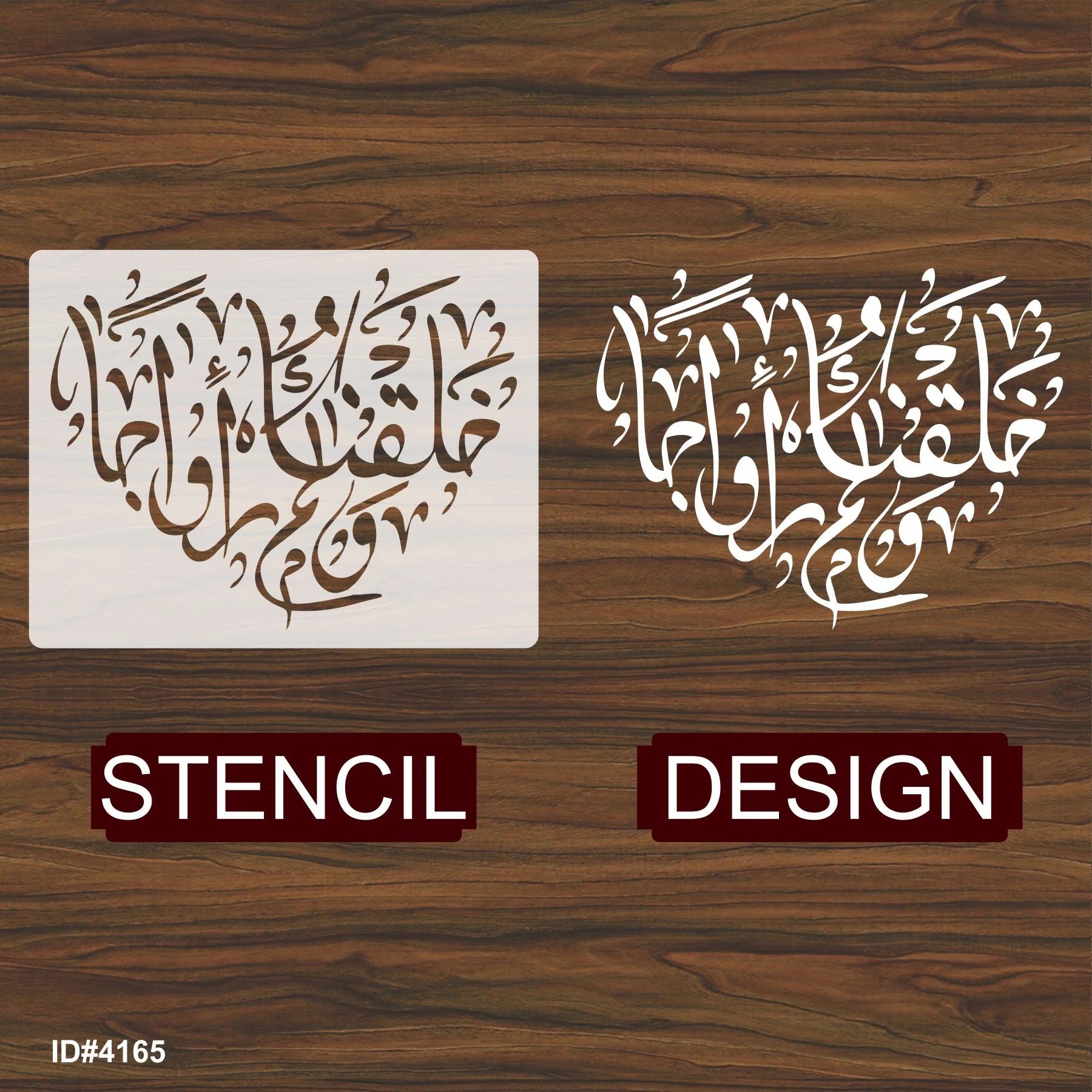Wa khalaqnakum Azwaja Calligraphy Islamic Reusable Stencil for Canvas and wall painting.ID#4167 - Image 3