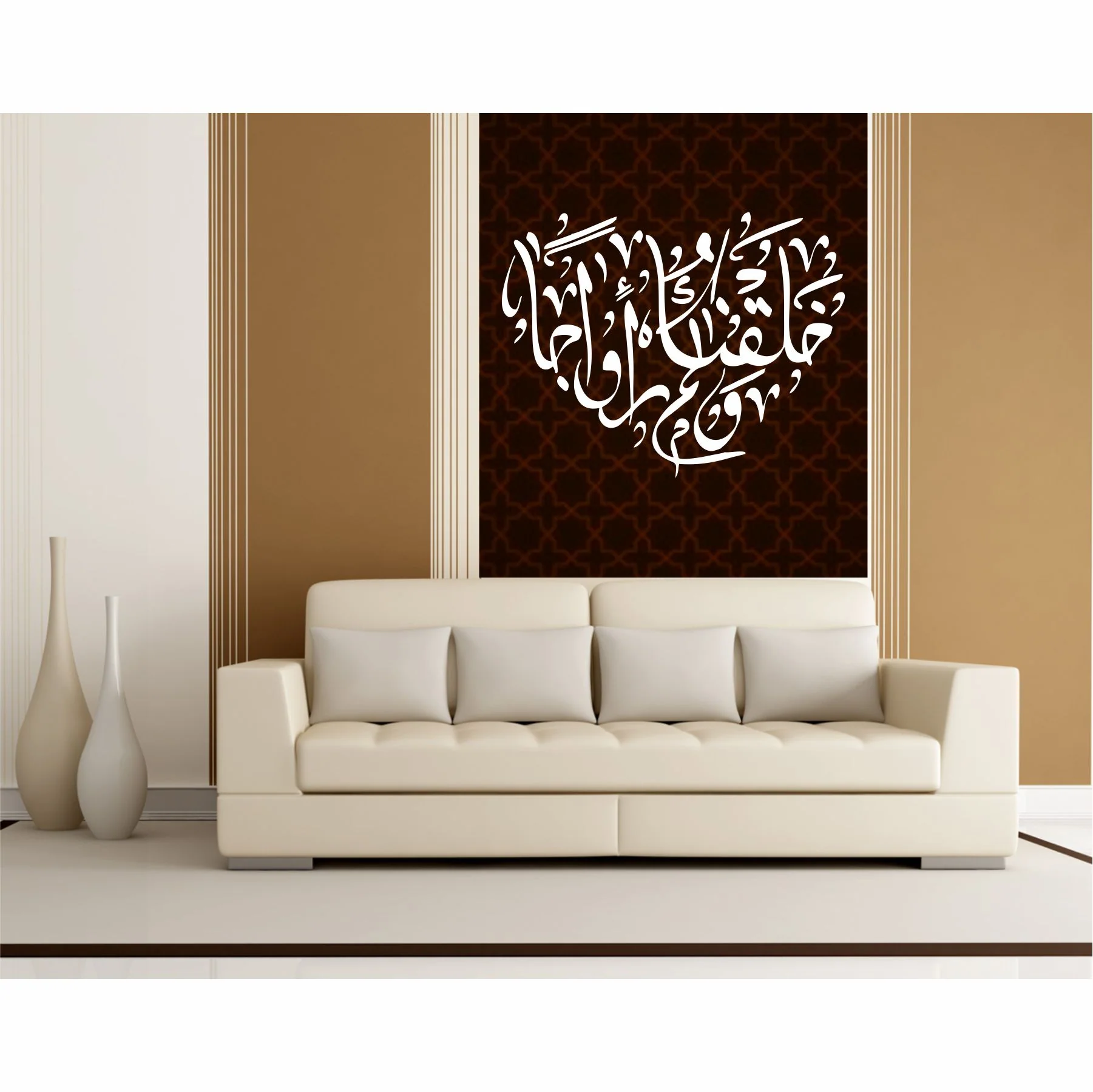 Wa khalaqnakum Azwaja Calligraphy Islamic Reusable Stencil for Canvas and wall painting.ID#4167 - Image 4