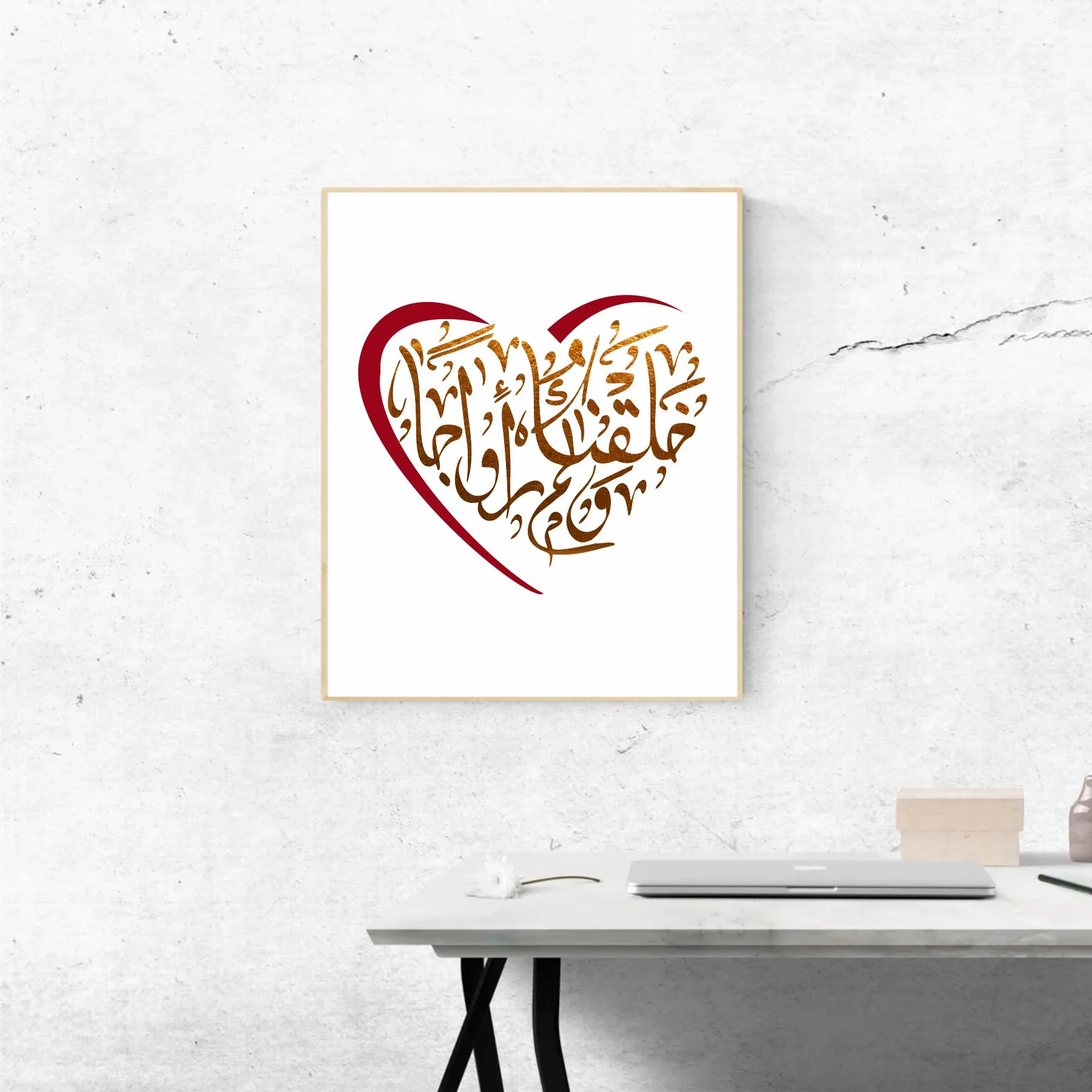 Wa khalaqnakum Azwaja Calligraphy Islamic Reusable Stencil for Canvas and wall painting.ID#4167 - Image 5