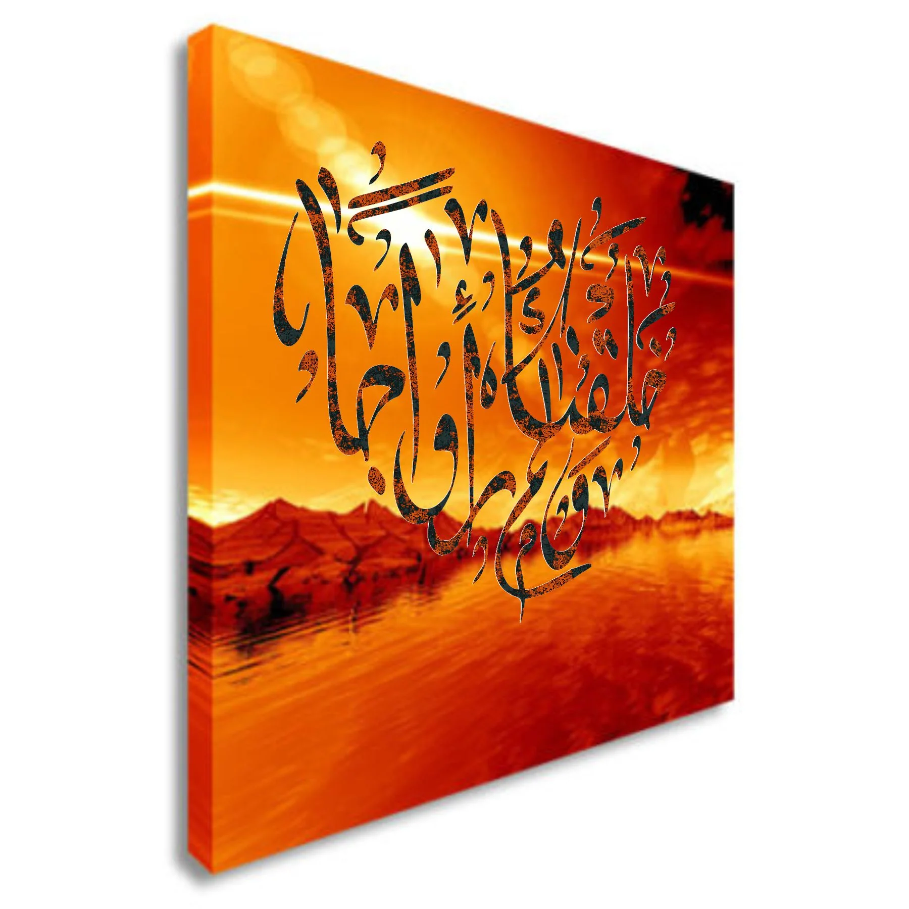 Wa khalaqnakum Azwaja Calligraphy Islamic Reusable Stencil for Canvas and wall painting.ID#4167 - Image 6