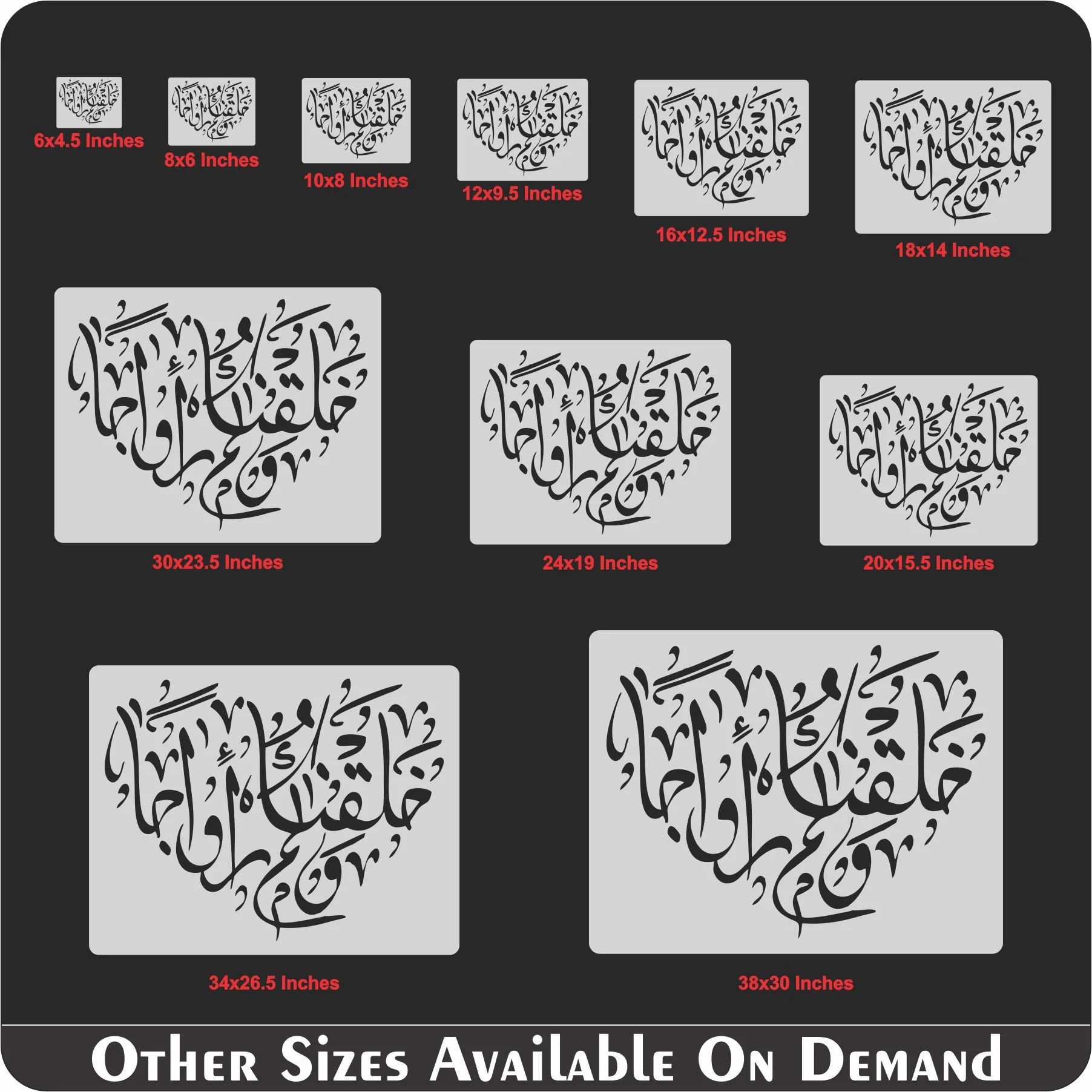 Wa khalaqnakum Azwaja Calligraphy Islamic Reusable Stencil for Canvas and wall painting.ID#4167 - Image 8