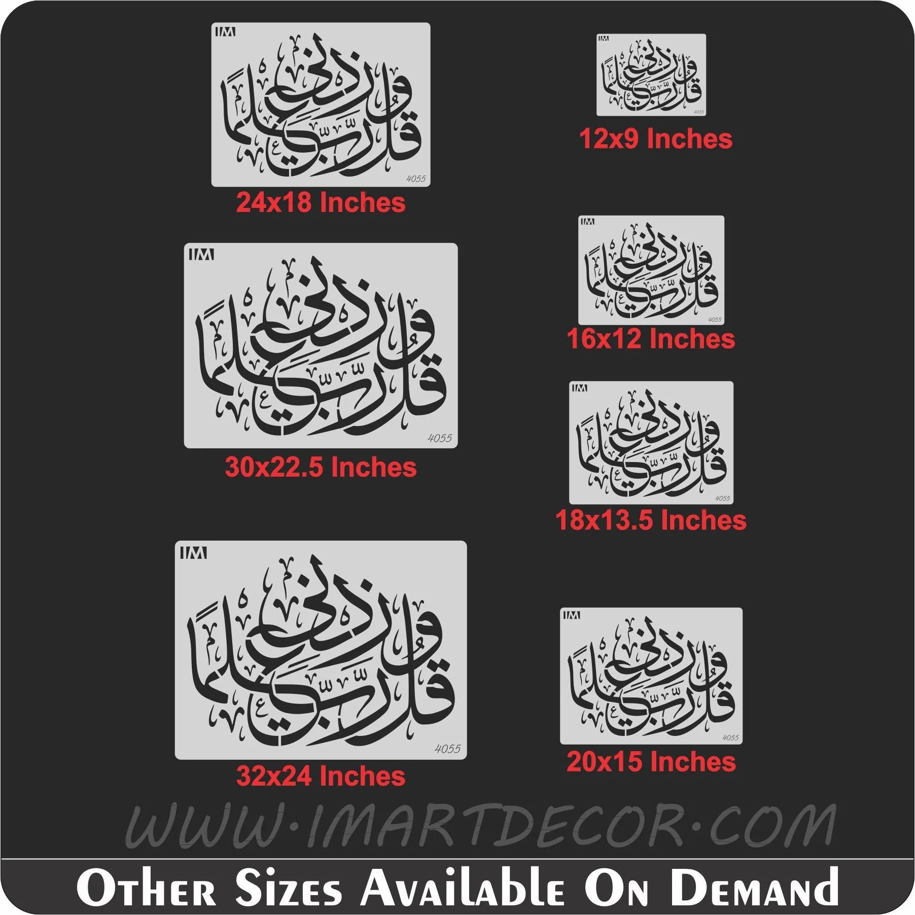 WA QUL RABBI ZIDNI ILMA Calligraphy Islamic Reusable Stencil for Canvas and wall painting.ID#4055 - Image 7