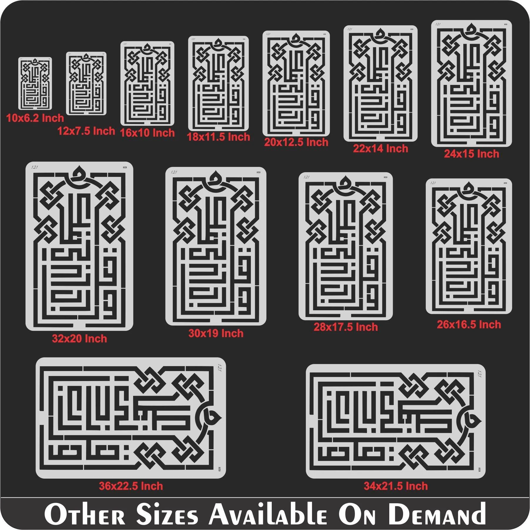 Wa Qul Rabbi Zidni Ilma Islamic Reusable Stencil for Canvas and wall painting.ID#121 - Image 6
