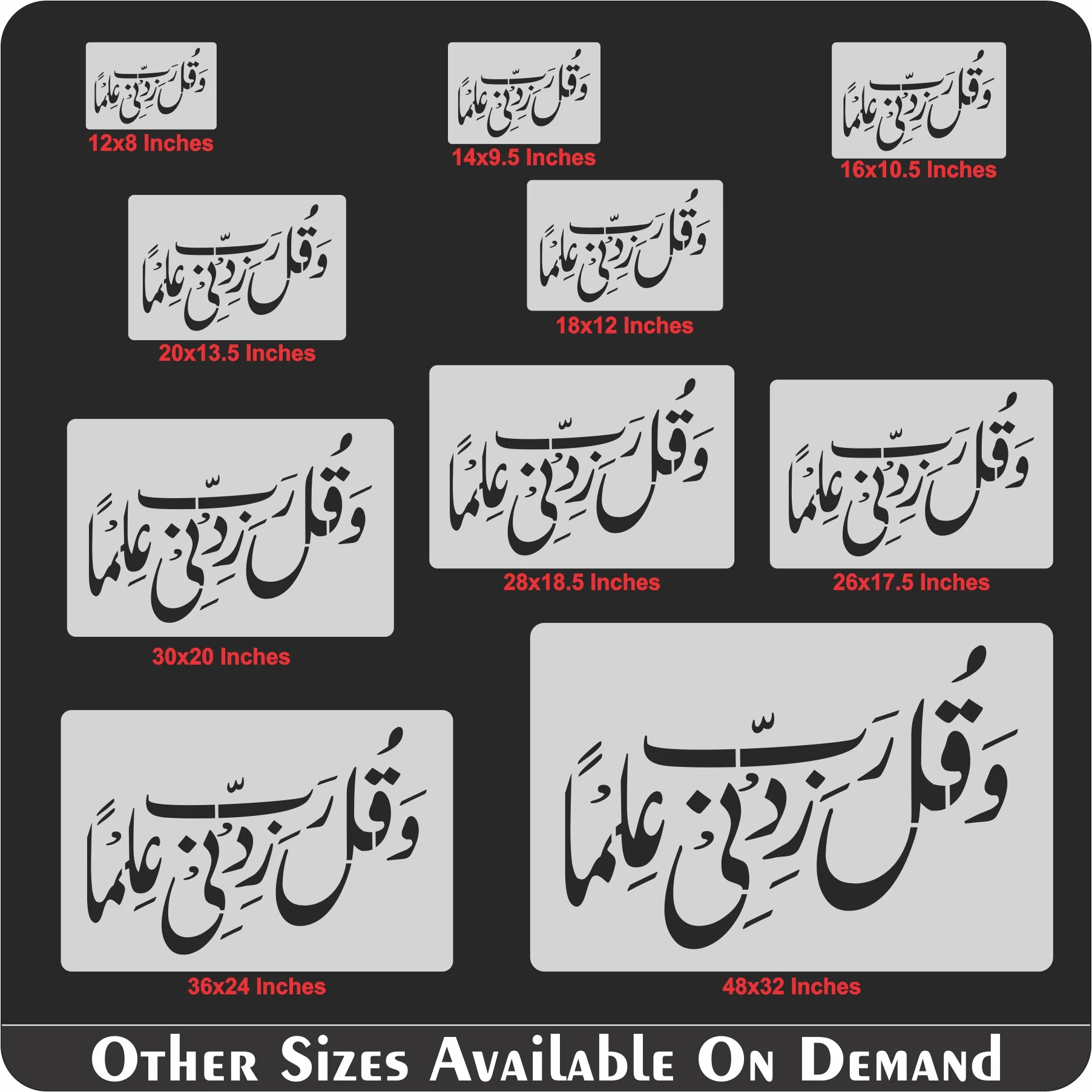 Wa Qul Rabbi Zidni Ilman (Surah Ta-Ha; 20:114] Calligraphy Islamic Reusable Stencil for Canvas and wall painting.ID# 4197 - Image 8