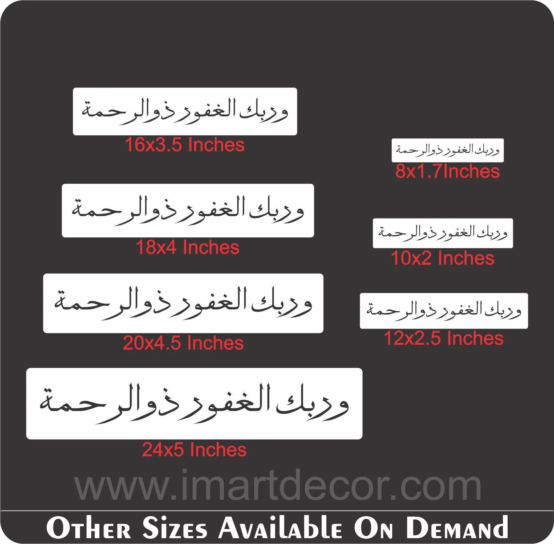 Wa rabbikal ghafoor o Zur rakhma calligraphy Islamic Reusable Stencil for Canvas and wall painting.ID#4008 - Image 6