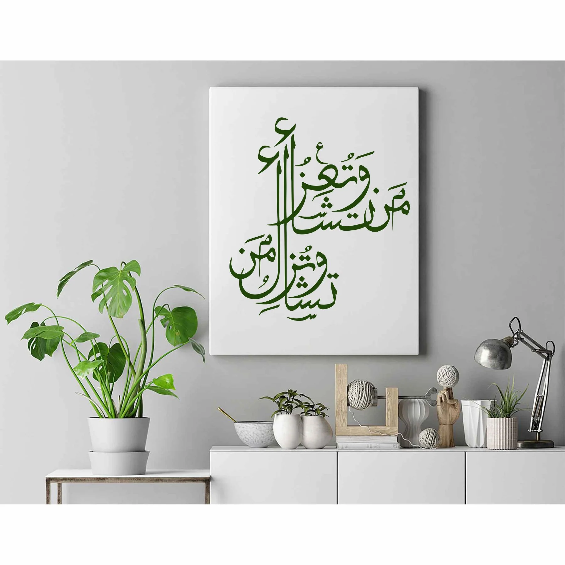 WA TU IZZU MAN TASHA QURAN Calligraphy Islamic Reusable Stencil for Canvas and wall painting.ID#4049 - Image 4