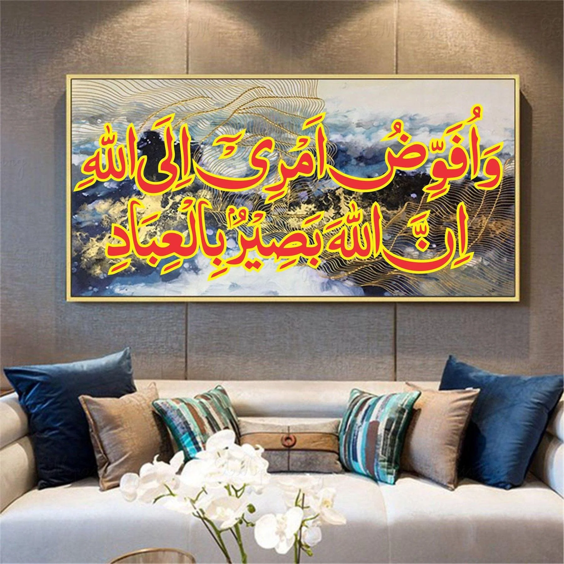 wa ufawwidu amri ilallah innallaha baseerun bil ibad calligraphy Islamic Reusable Stencil for Canvas and wall painting.ID#4025 - Image 4