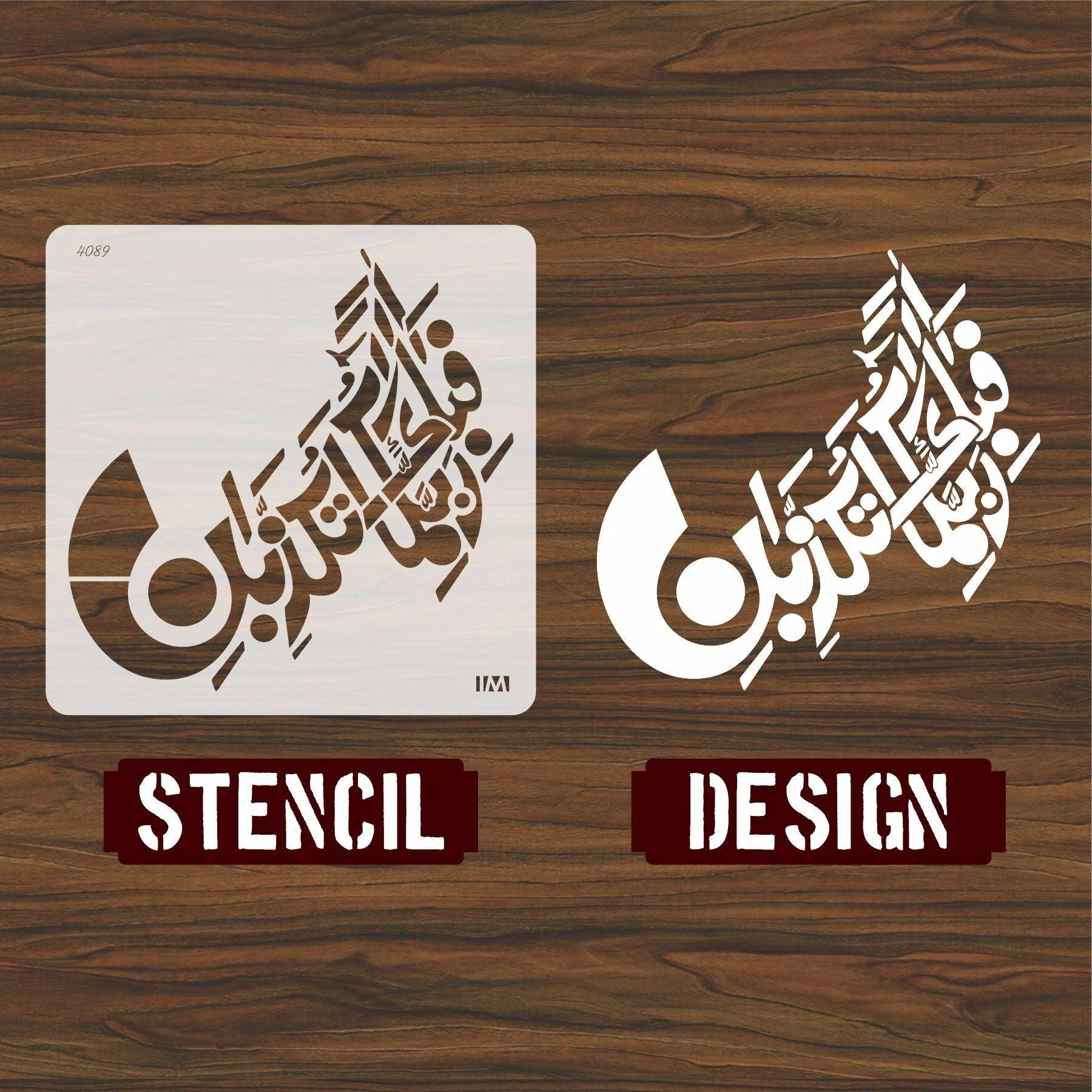 FABI AYYI AALA E RABIKUMA TO TUKAZZIBAN Calligraphy Islamic Reusable Stencil for Canvas and wall painting.ID#4089 - Image 5