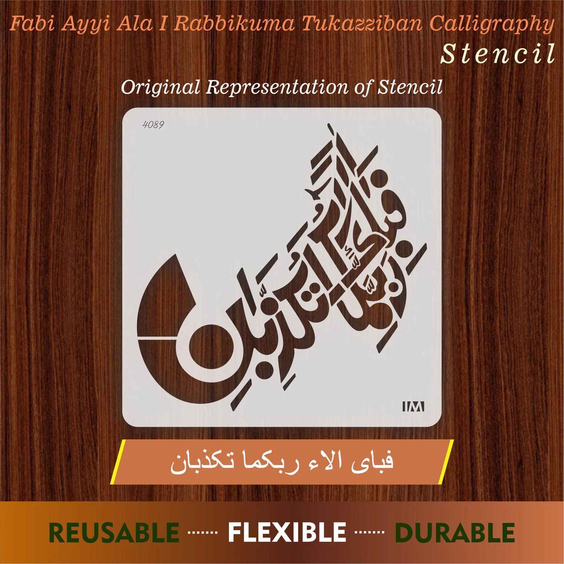 FABI AYYI AALA E RABIKUMA TO TUKAZZIBAN Calligraphy Islamic Reusable Stencil for Canvas and wall painting.ID#4089 - Image 6