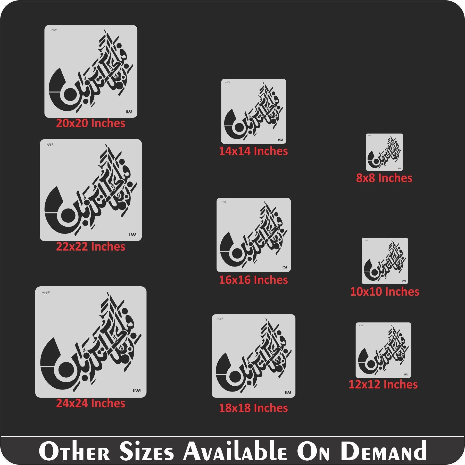 FABI AYYI AALA E RABIKUMA TO TUKAZZIBAN Calligraphy Islamic Reusable Stencil for Canvas and wall painting.ID#4089 - Image 7