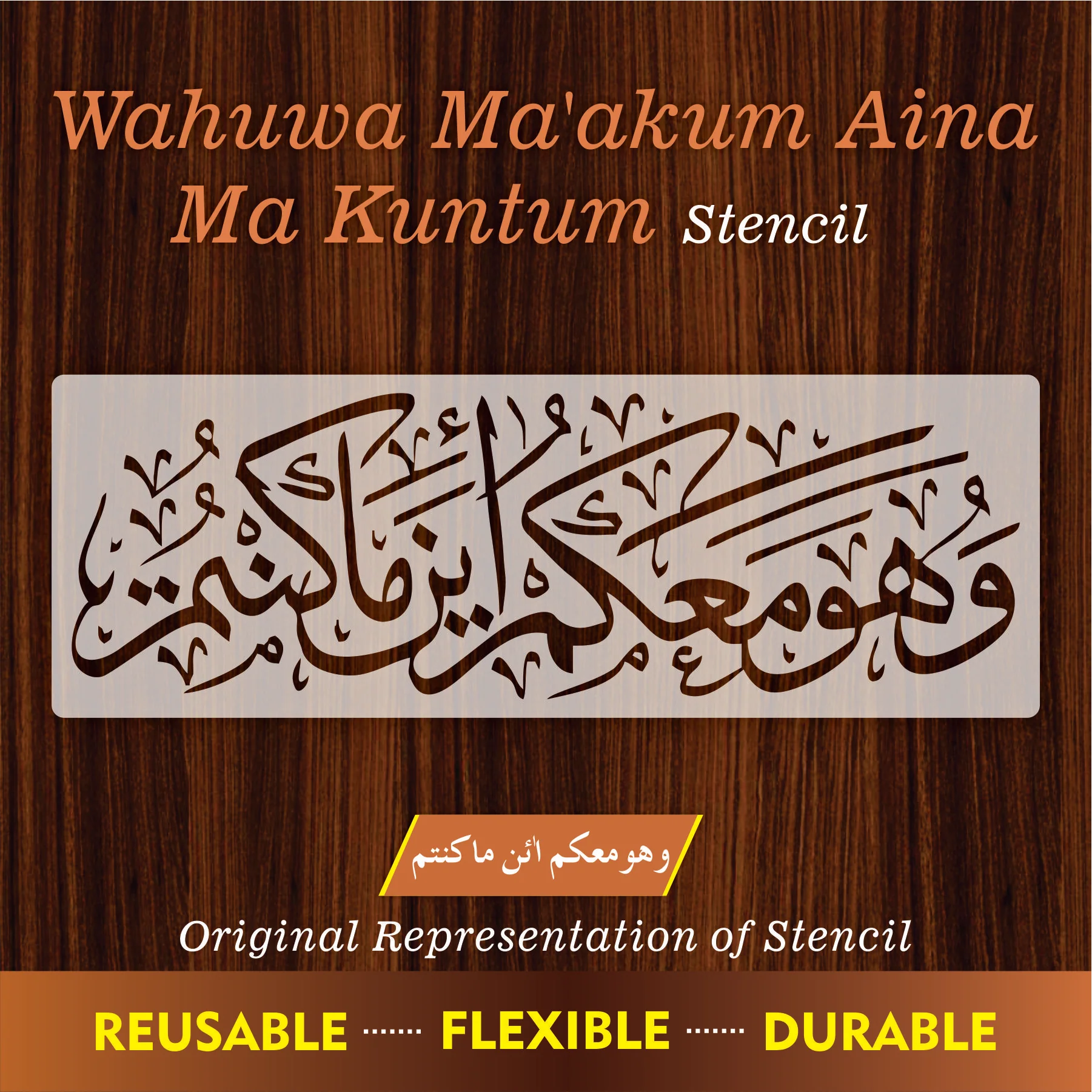 WAHOWA MA AKUM Calligraphy Islamic Reusable Stencil for Canvas and wall painting.ID# 304