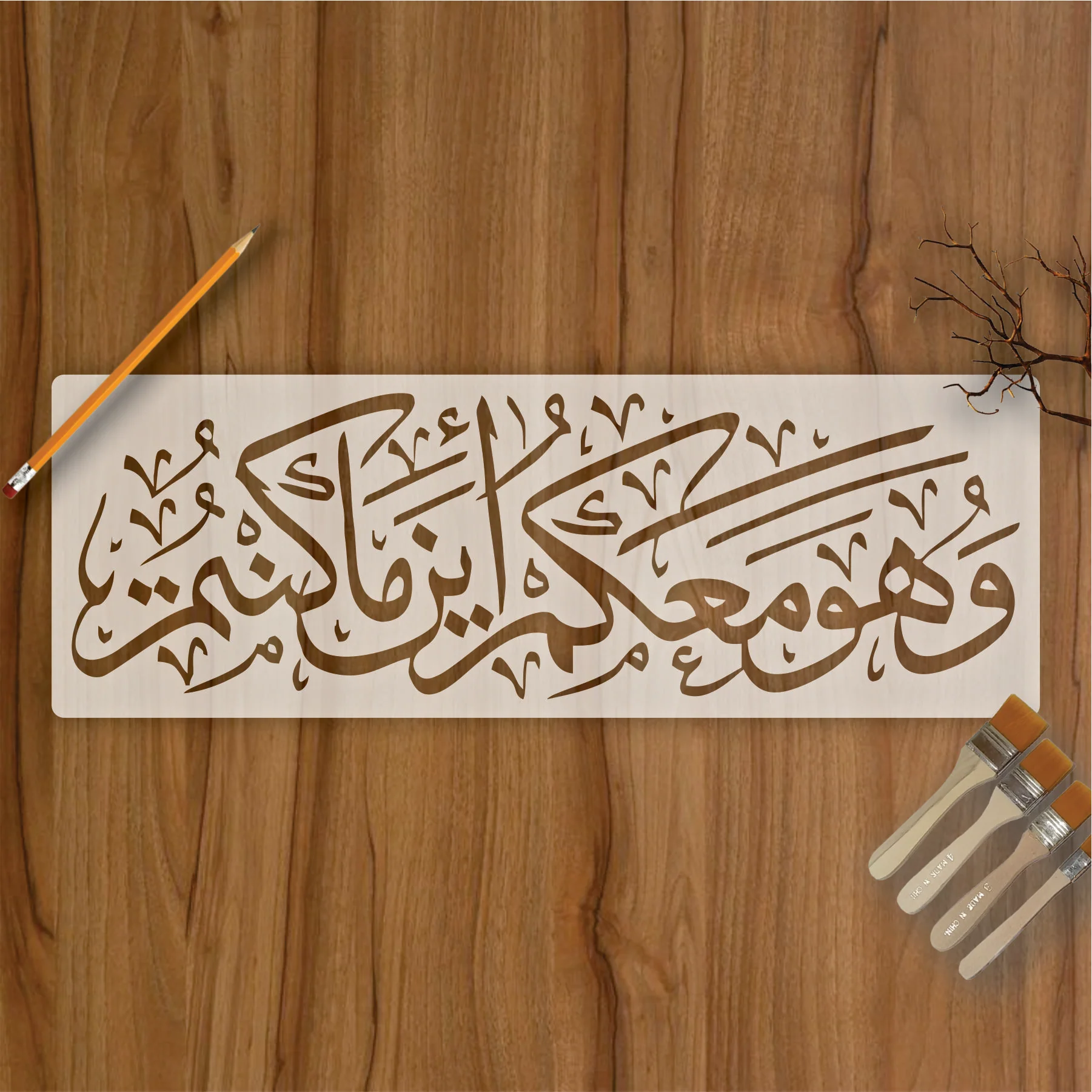 WAHOWA MA AKUM Calligraphy Islamic Reusable Stencil for Canvas and wall painting.ID# 304 - Image 2